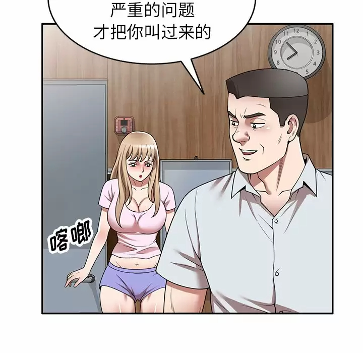 94P - 掠夺的滋味