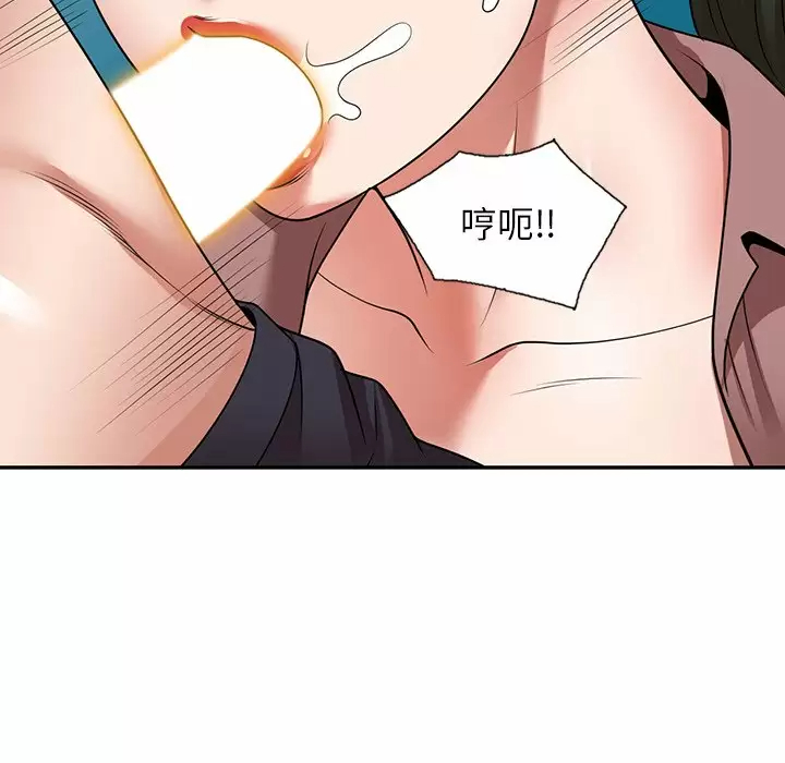 9P - 掠夺的滋味