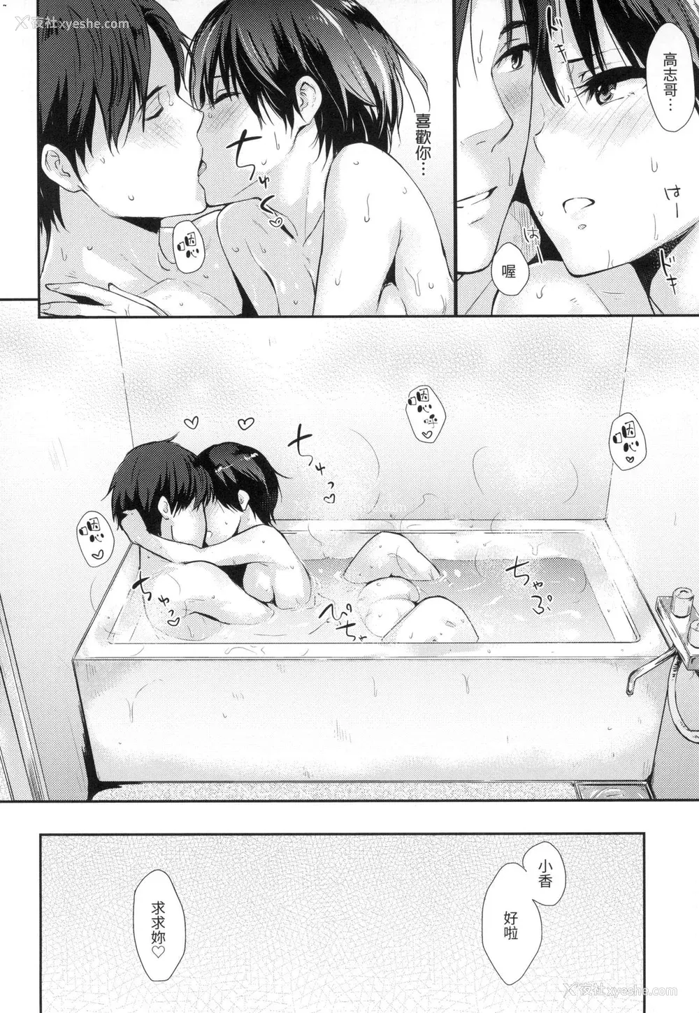 143P - [なぱた] ぱんでもにうむ｜万魔殿 [中国翻訳]  [无修正]