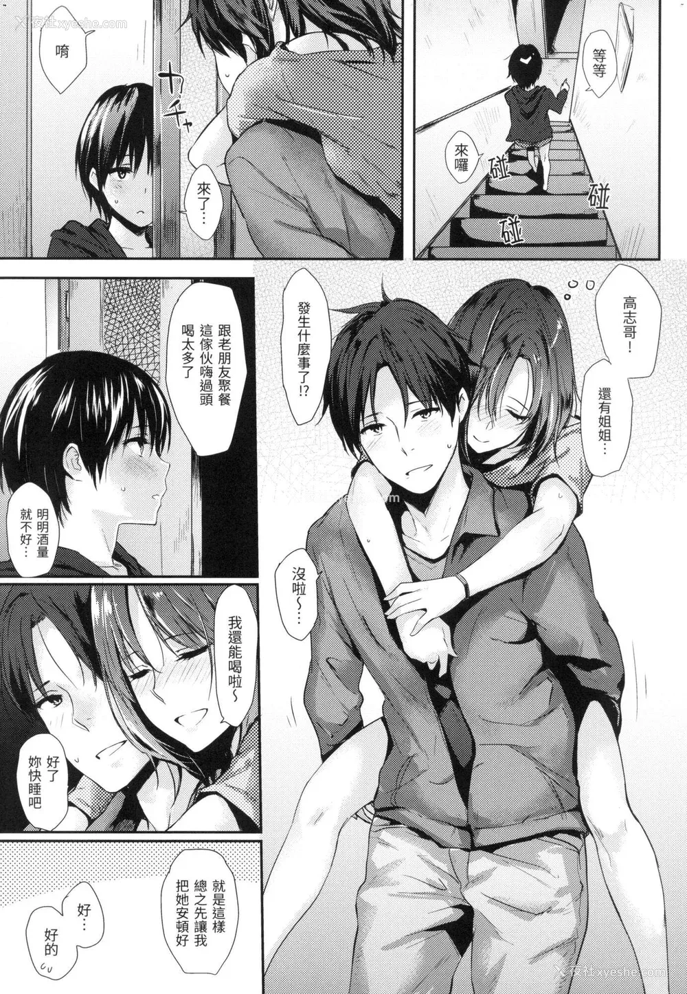 160P - [なぱた] ぱんでもにうむ｜万魔殿 [中国翻訳]  [无修正]