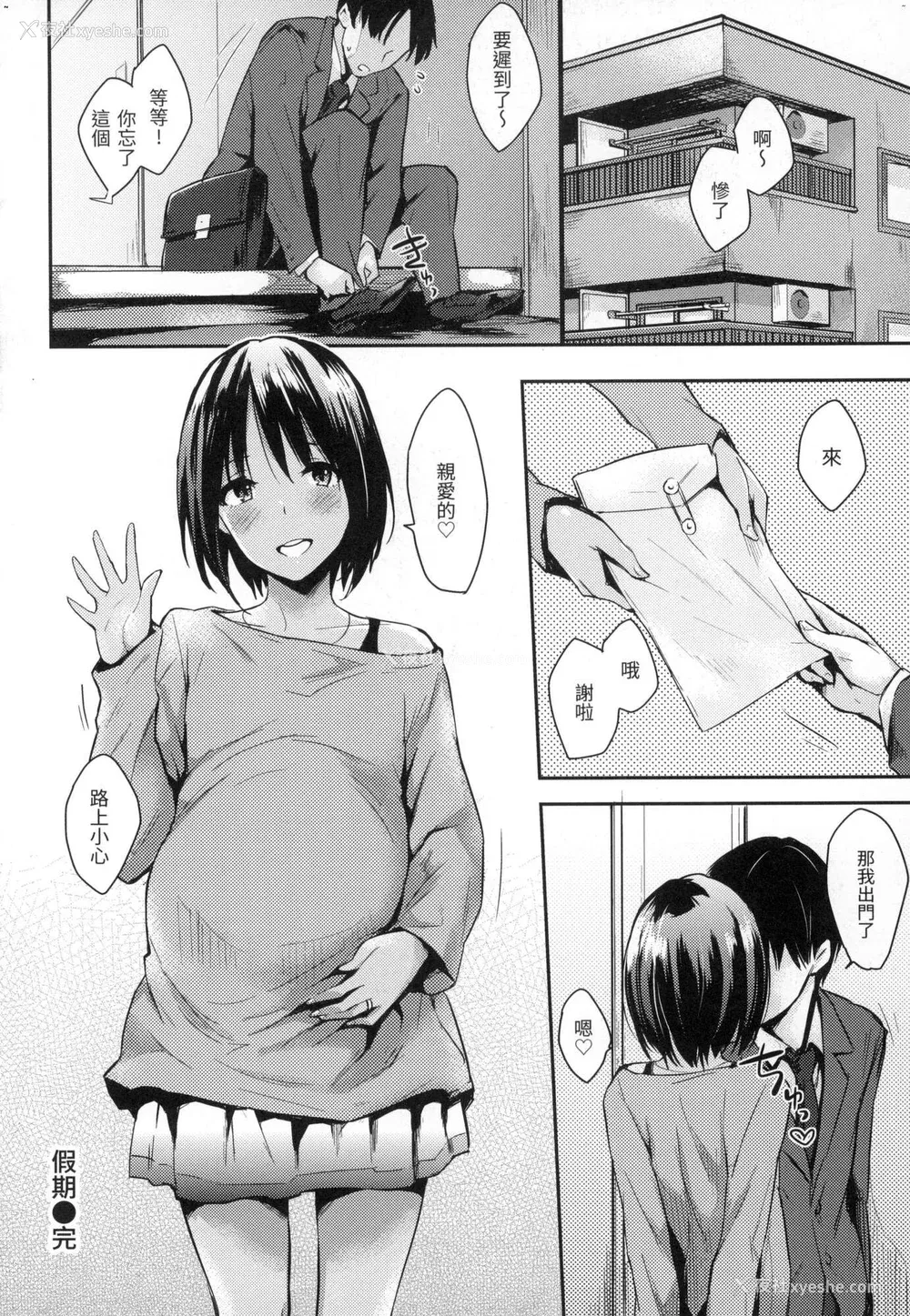 83P - [なぱた] ぱんでもにうむ｜万魔殿 [中国翻訳]  [无修正]