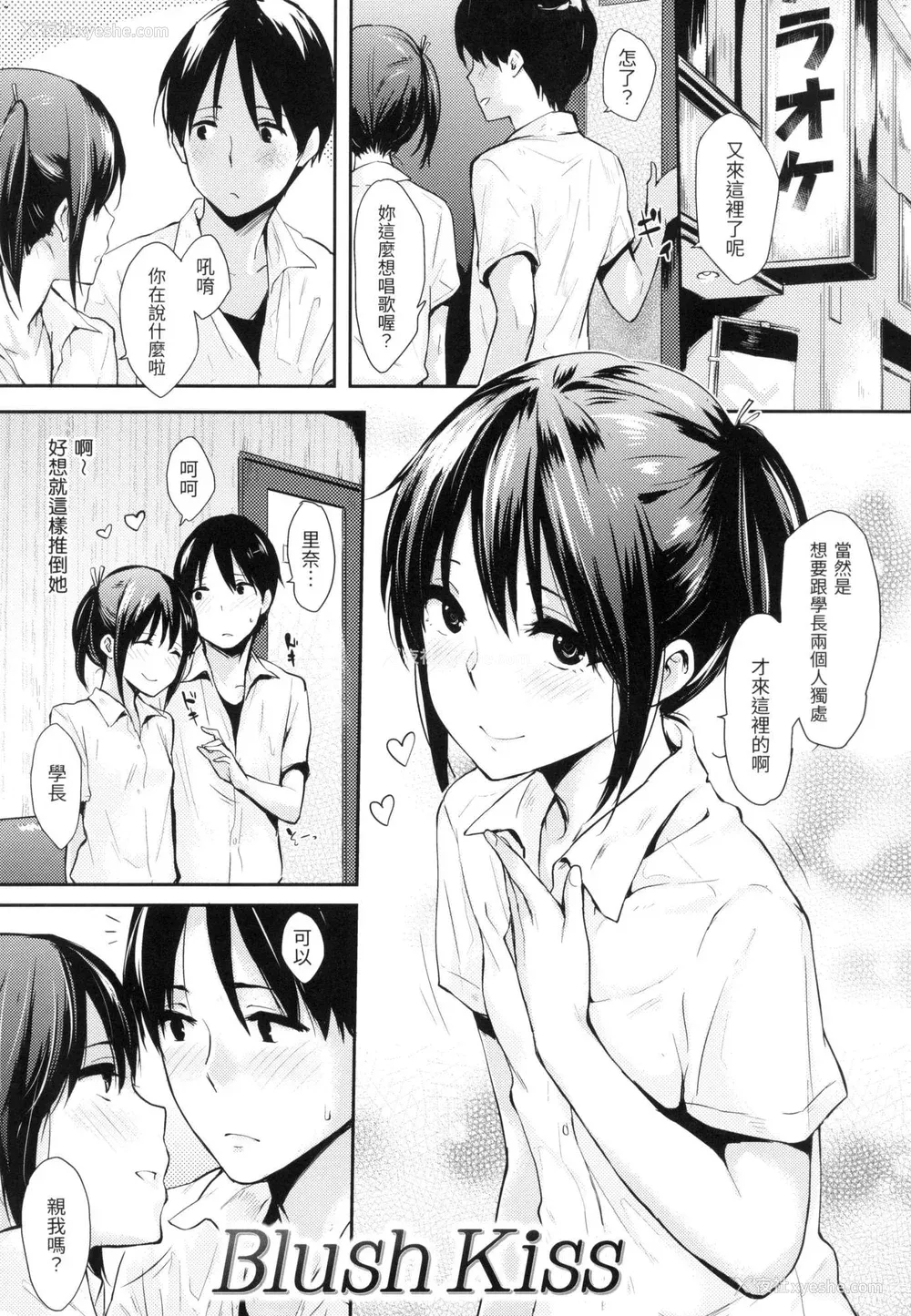84P - [なぱた] ぱんでもにうむ｜万魔殿 [中国翻訳]  [无修正]