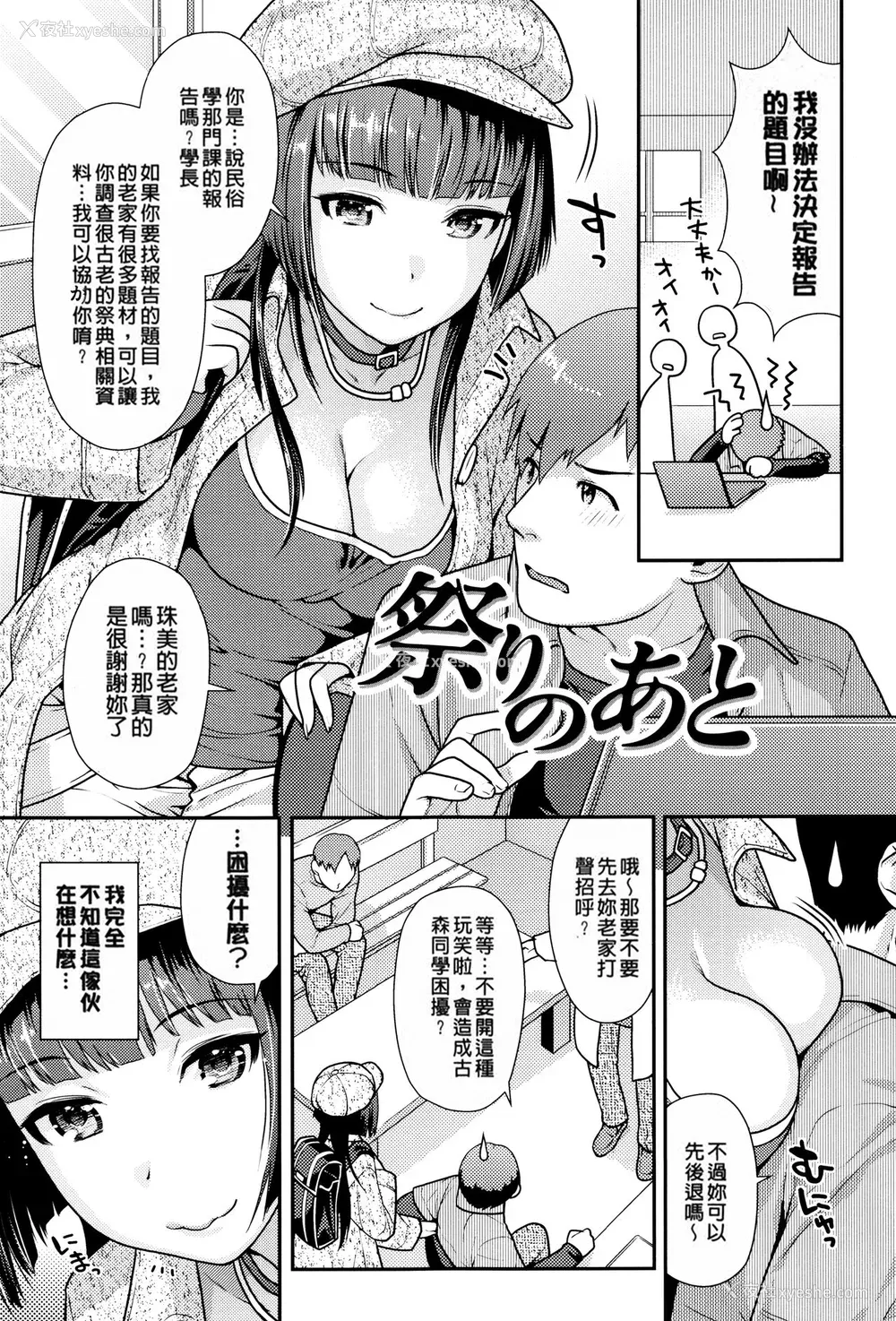 101P - [ねこまたなおみ] なまイキざかり イラストカード[无修正]