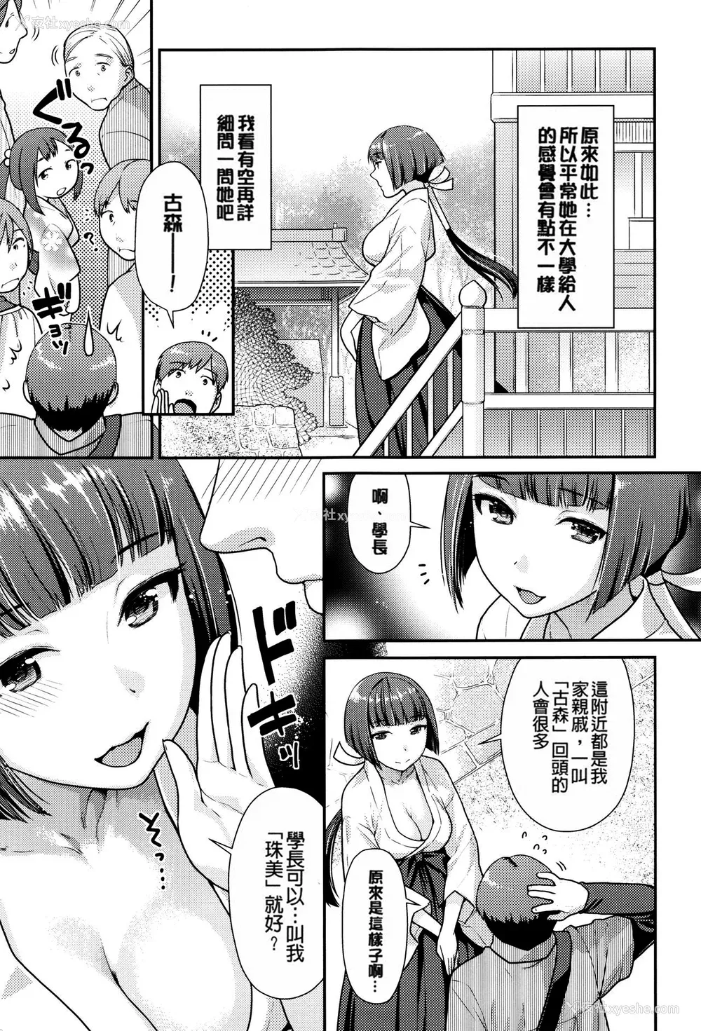 103P - [ねこまたなおみ] なまイキざかり イラストカード[无修正]