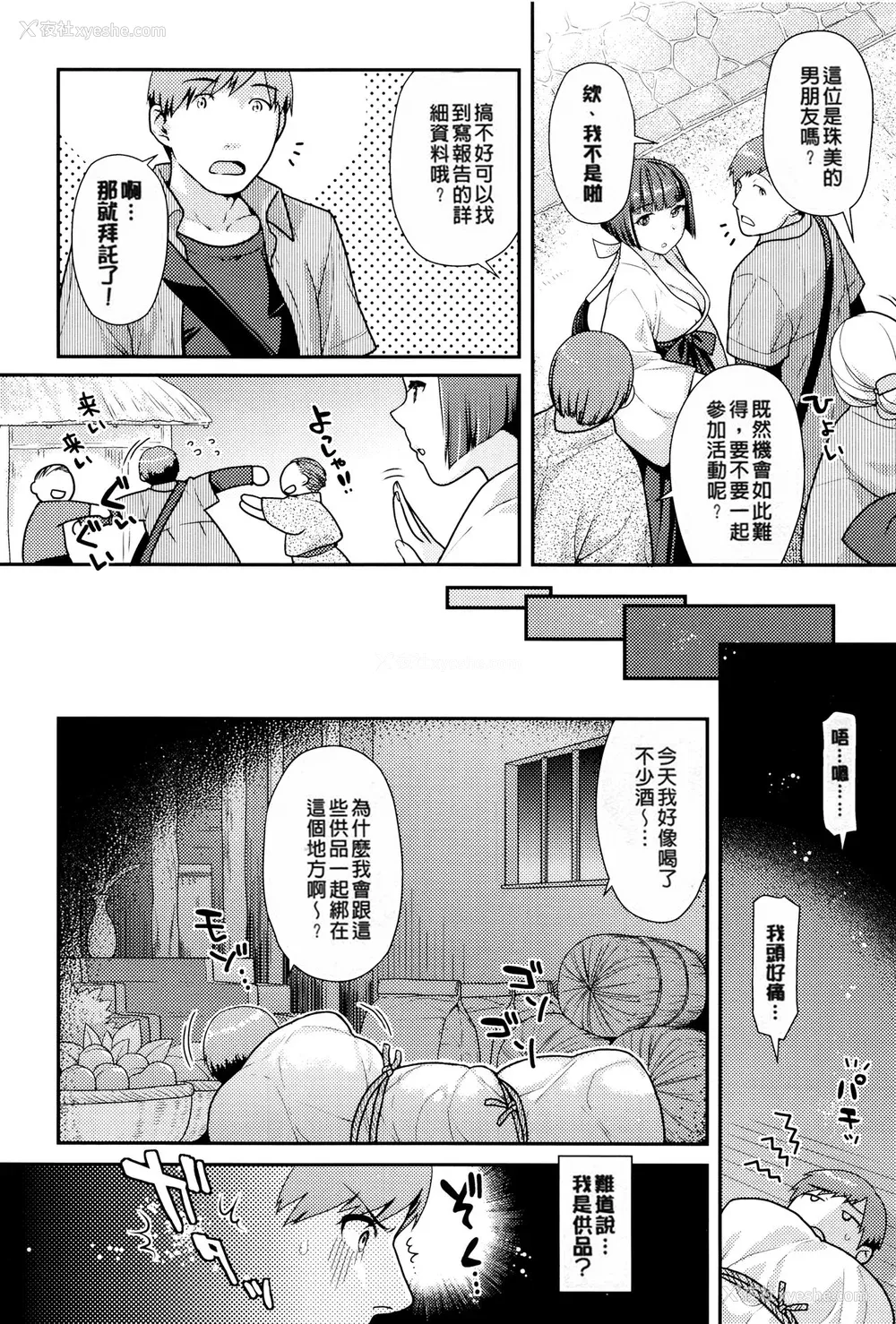 104P - [ねこまたなおみ] なまイキざかり イラストカード[无修正]