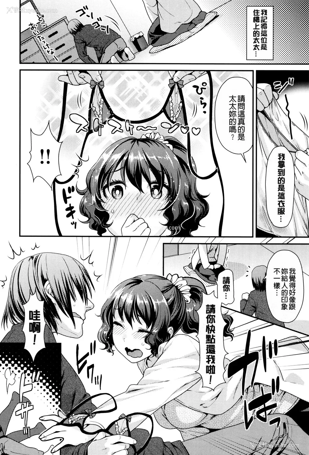 118P - [ねこまたなおみ] なまイキざかり イラストカード[无修正]