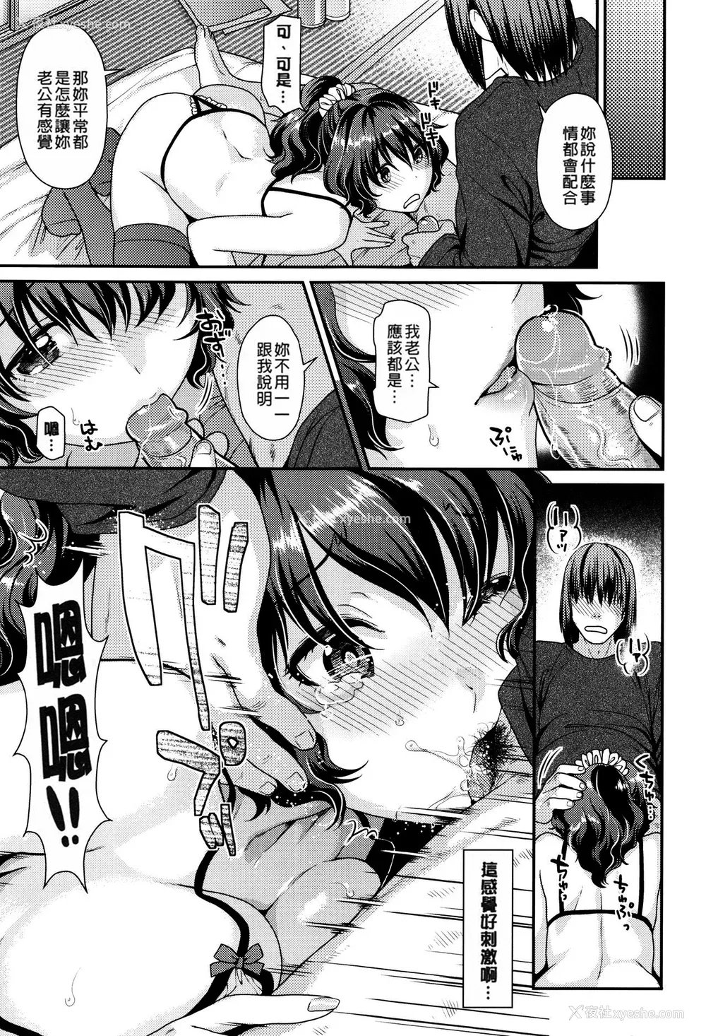 123P - [ねこまたなおみ] なまイキざかり イラストカード[无修正]