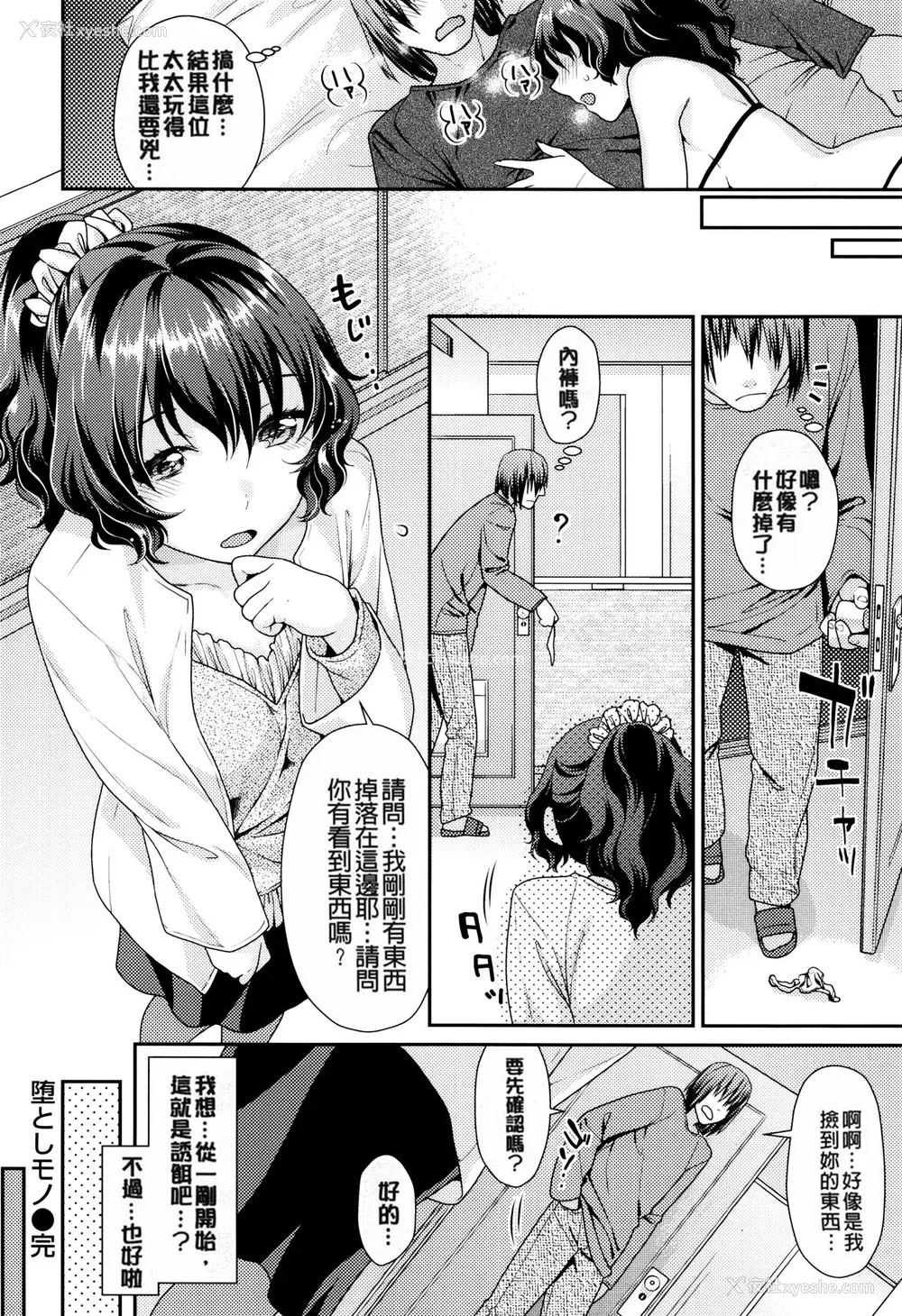 134P - [ねこまたなおみ] なまイキざかり イラストカード[无修正]