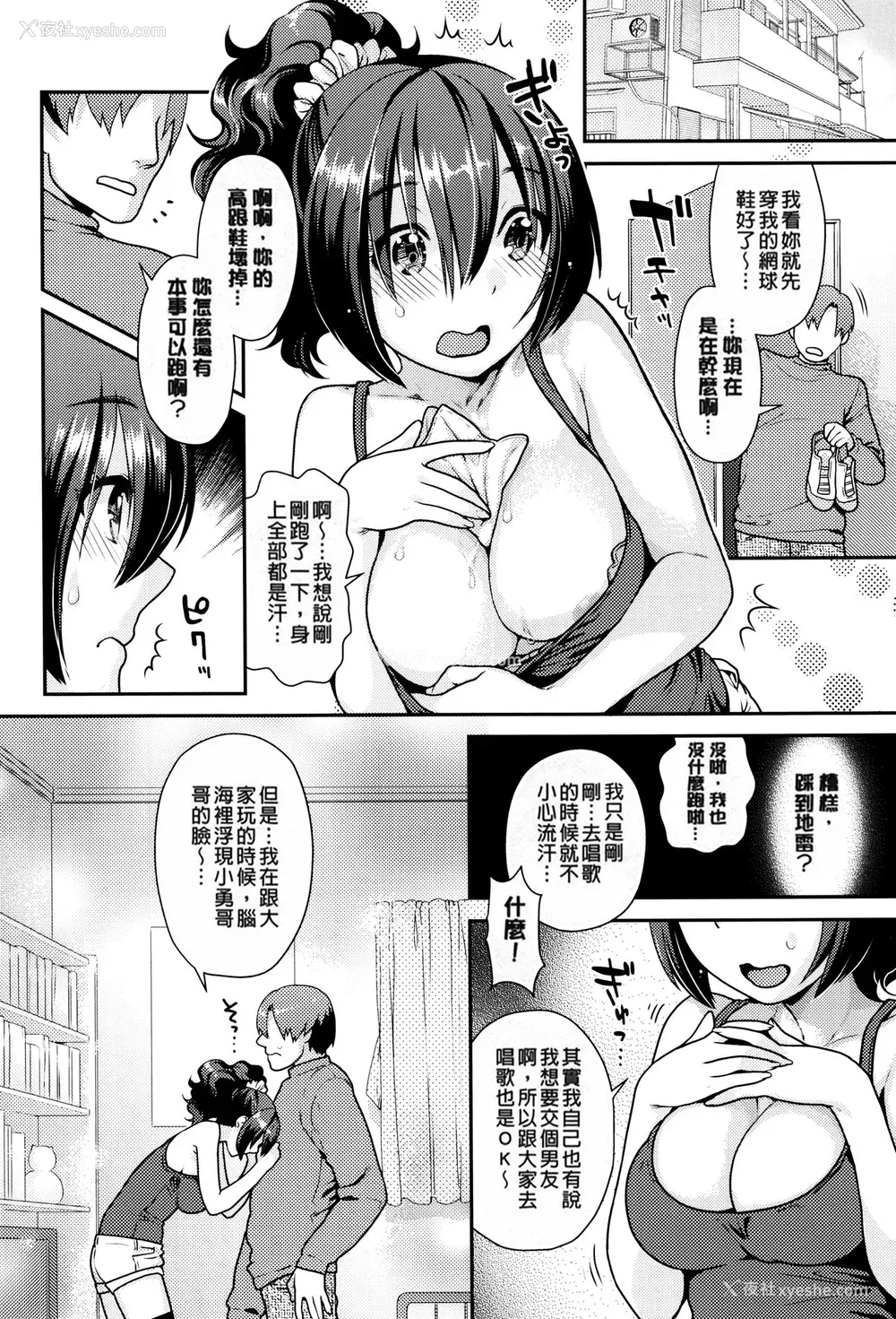 16P - [ねこまたなおみ] なまイキざかり イラストカード[无修正]