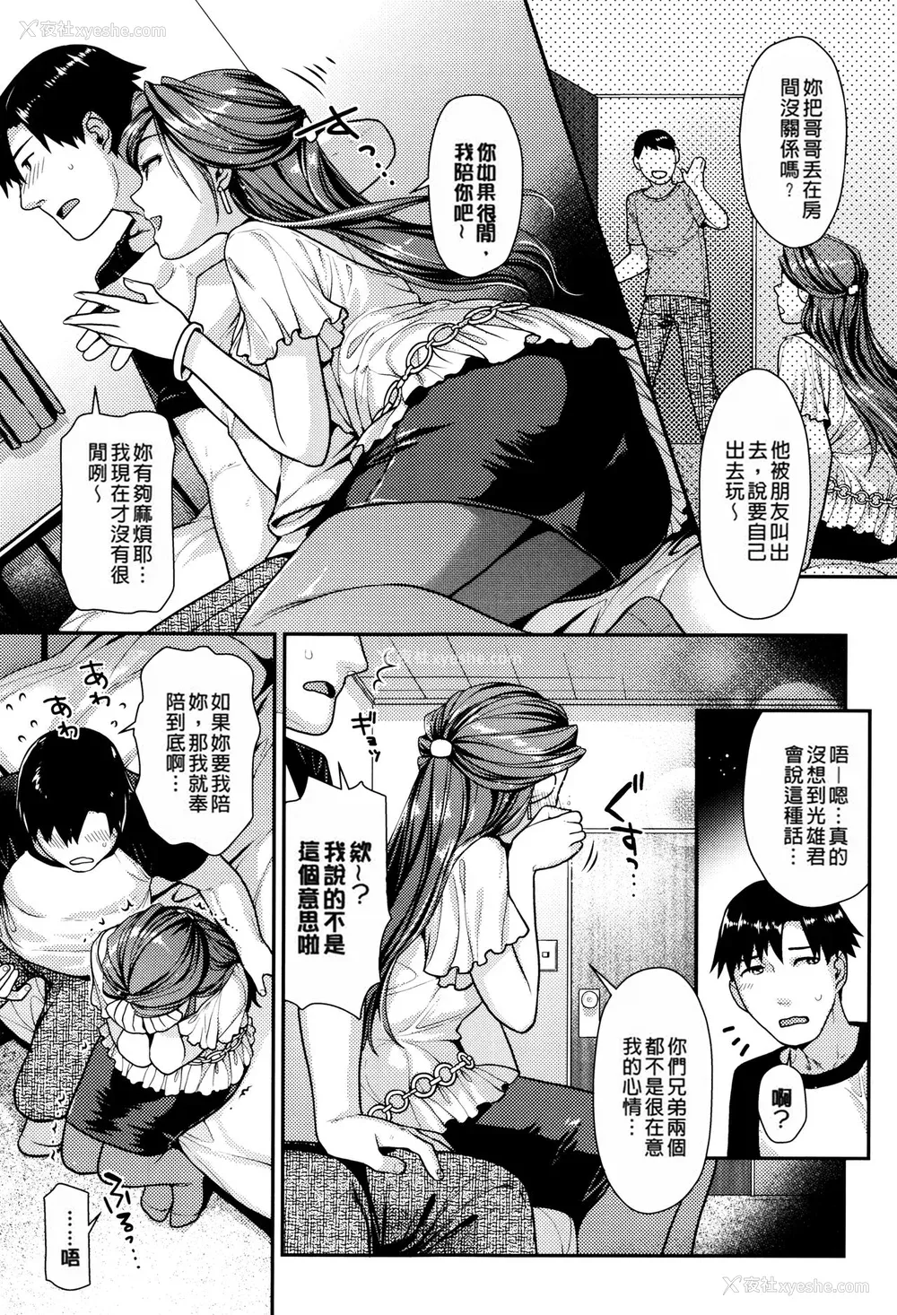 171P - [ねこまたなおみ] なまイキざかり イラストカード[无修正]