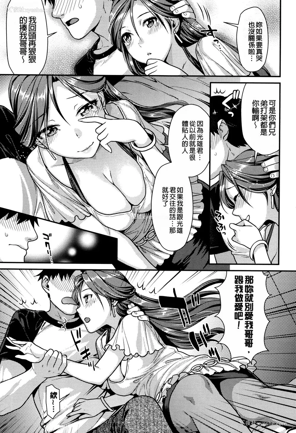 173P - [ねこまたなおみ] なまイキざかり イラストカード[无修正]