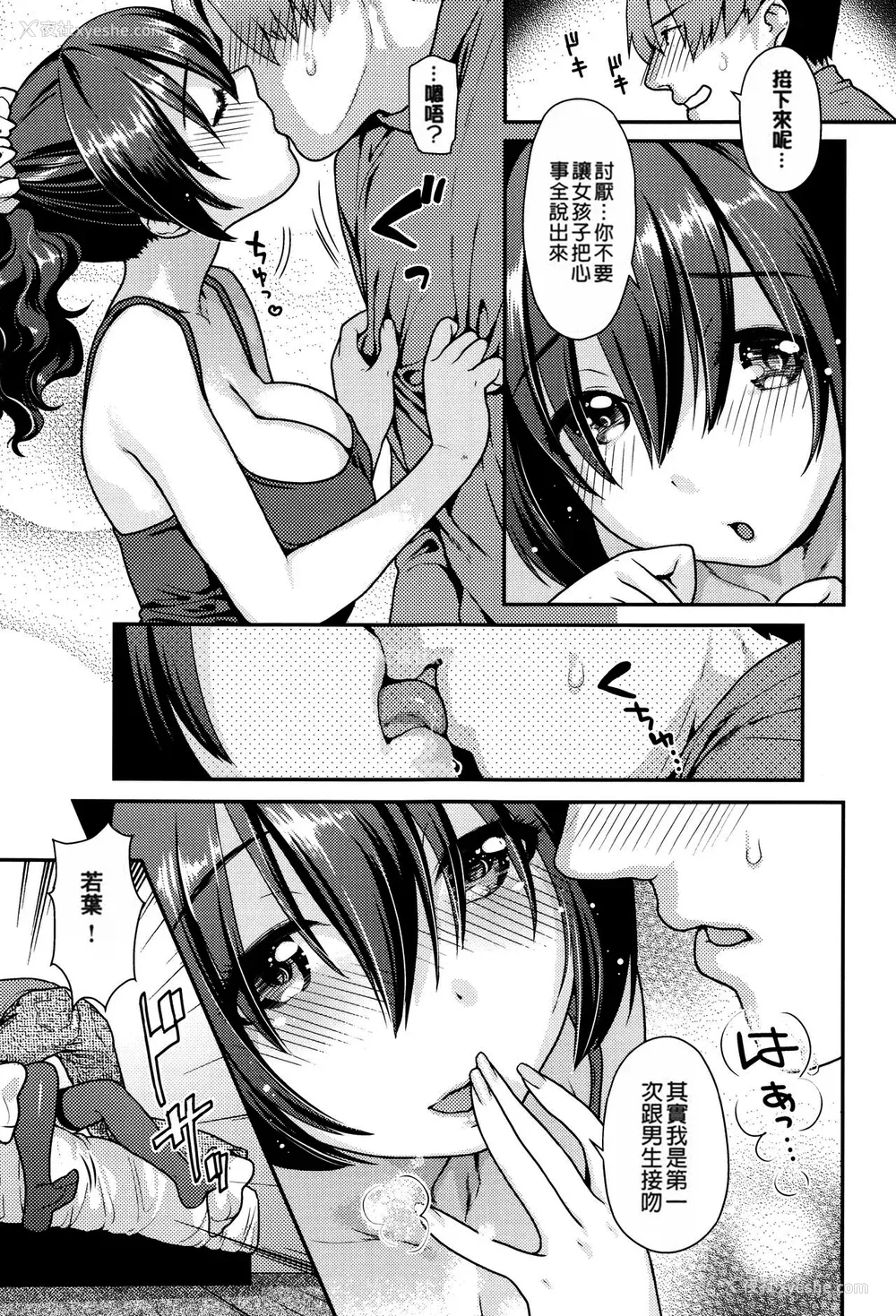 17P - [ねこまたなおみ] なまイキざかり イラストカード[无修正]