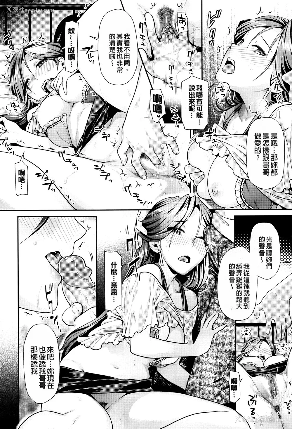 178P - [ねこまたなおみ] なまイキざかり イラストカード[无修正]