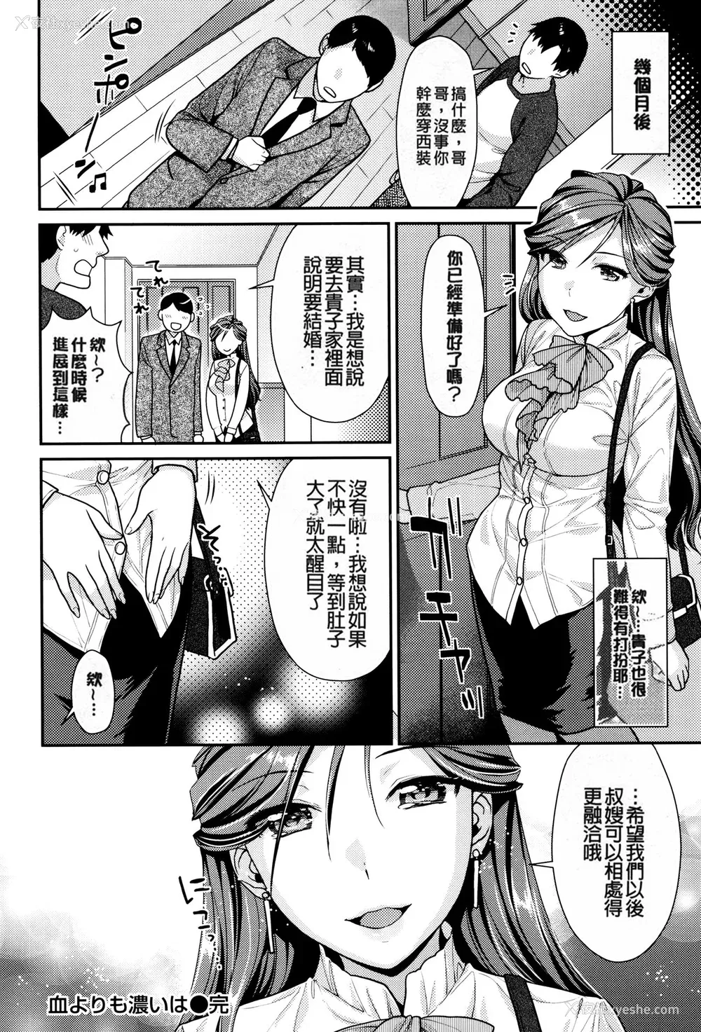188P - [ねこまたなおみ] なまイキざかり イラストカード[无修正]