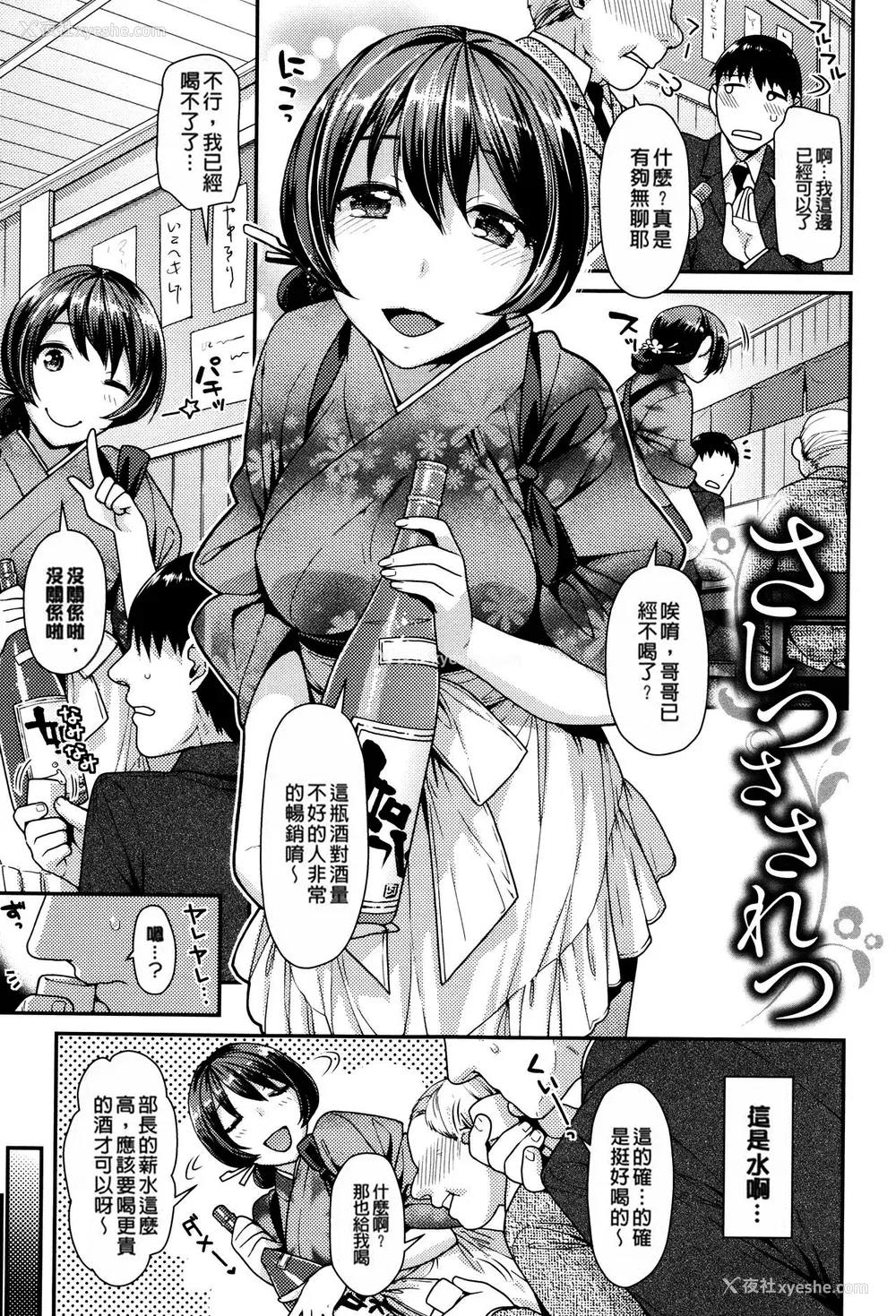 189P - [ねこまたなおみ] なまイキざかり イラストカード[无修正]