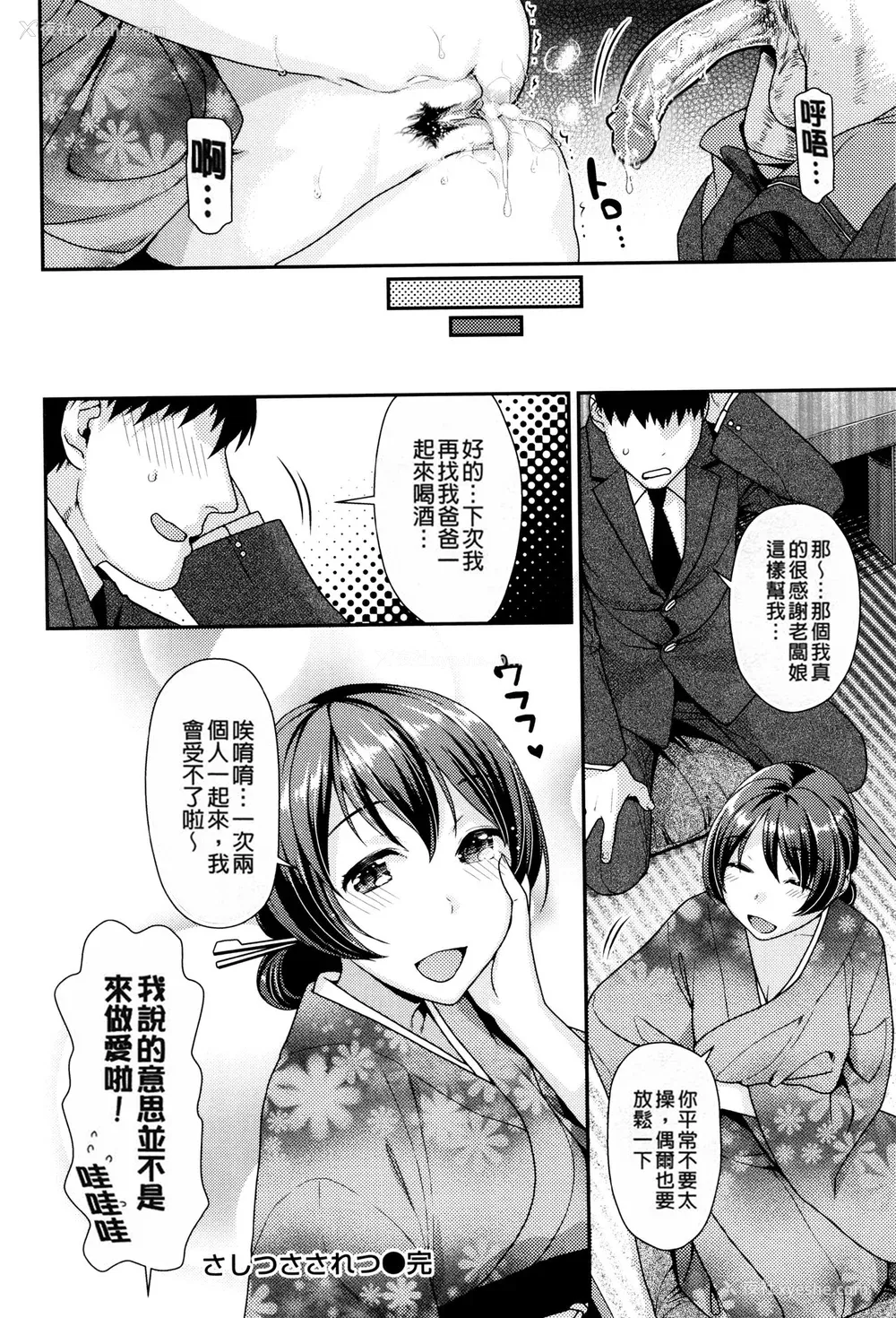 206P - [ねこまたなおみ] なまイキざかり イラストカード[无修正]