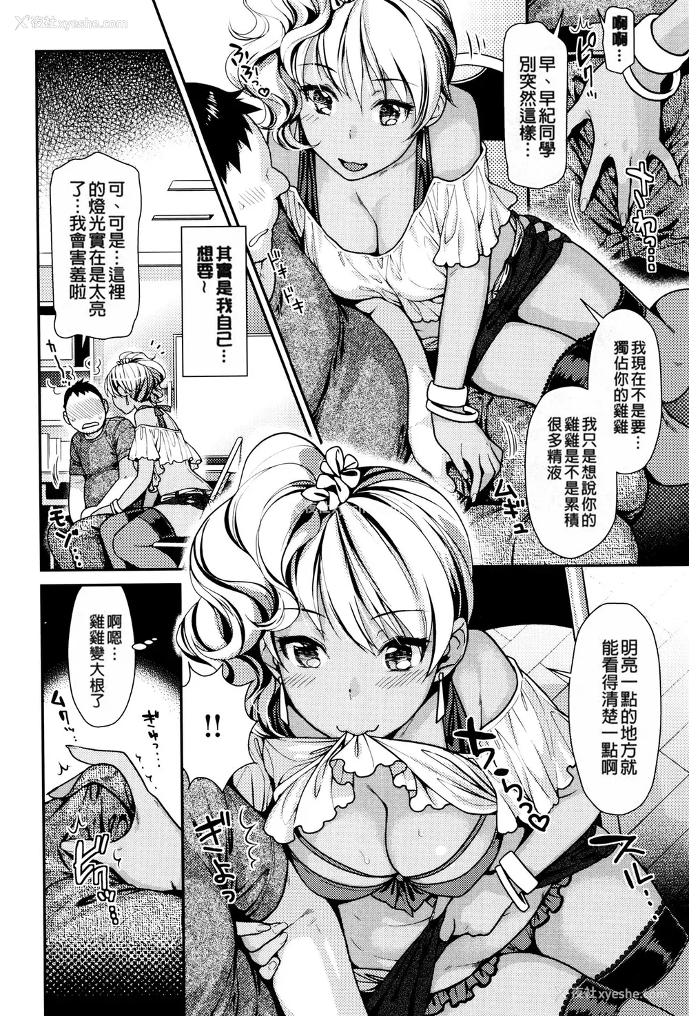 208P - [ねこまたなおみ] なまイキざかり イラストカード[无修正]