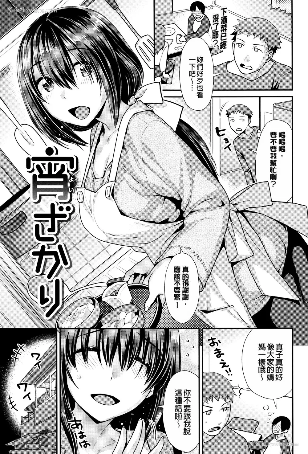 49P - [ねこまたなおみ] なまイキざかり イラストカード[无修正]
