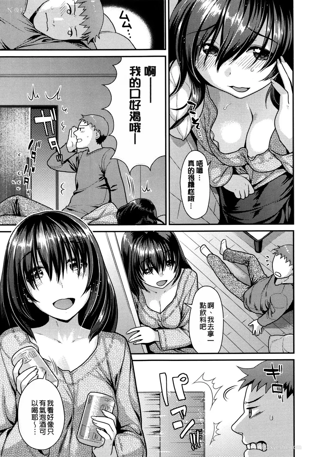 51P - [ねこまたなおみ] なまイキざかり イラストカード[无修正]