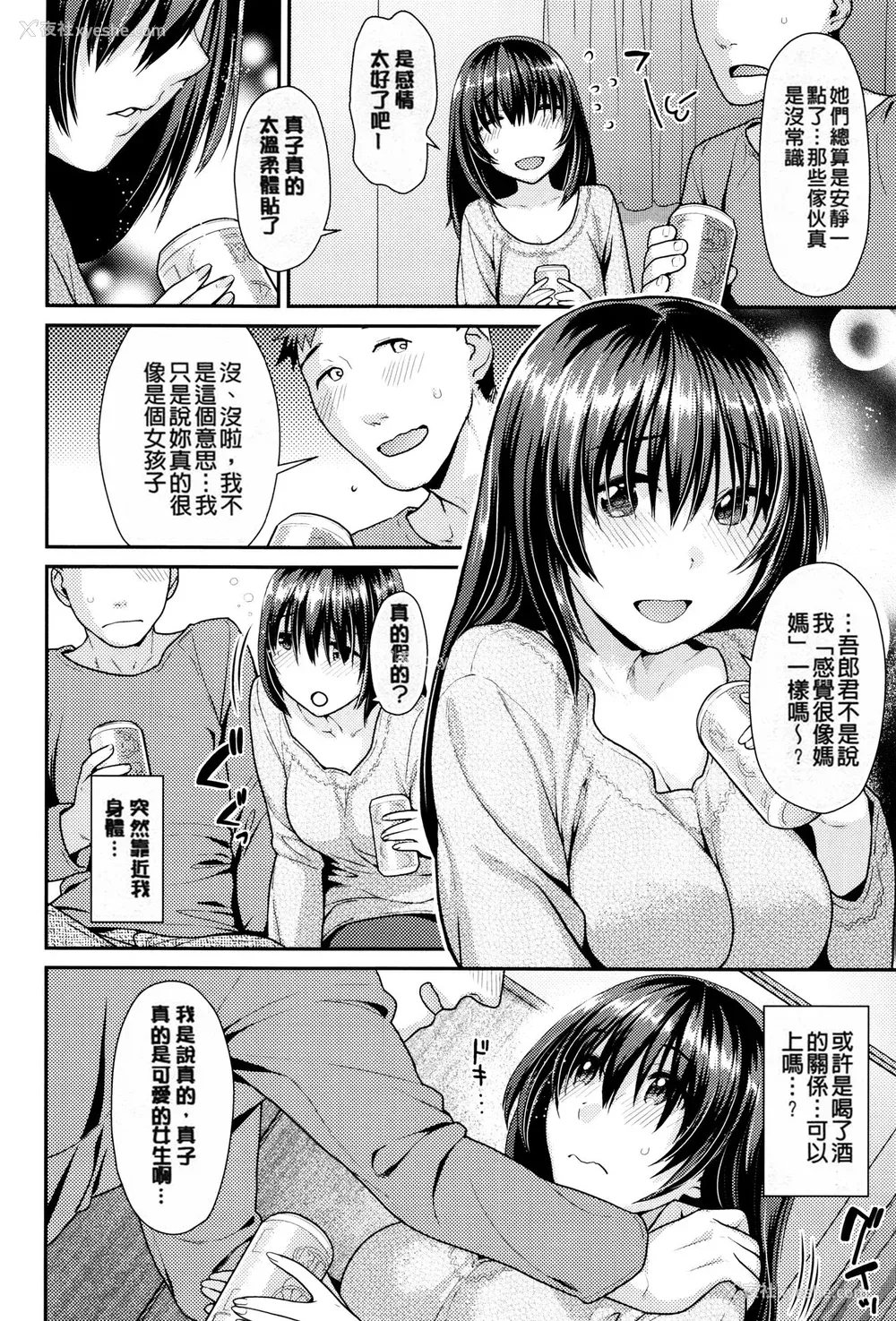 52P - [ねこまたなおみ] なまイキざかり イラストカード[无修正]