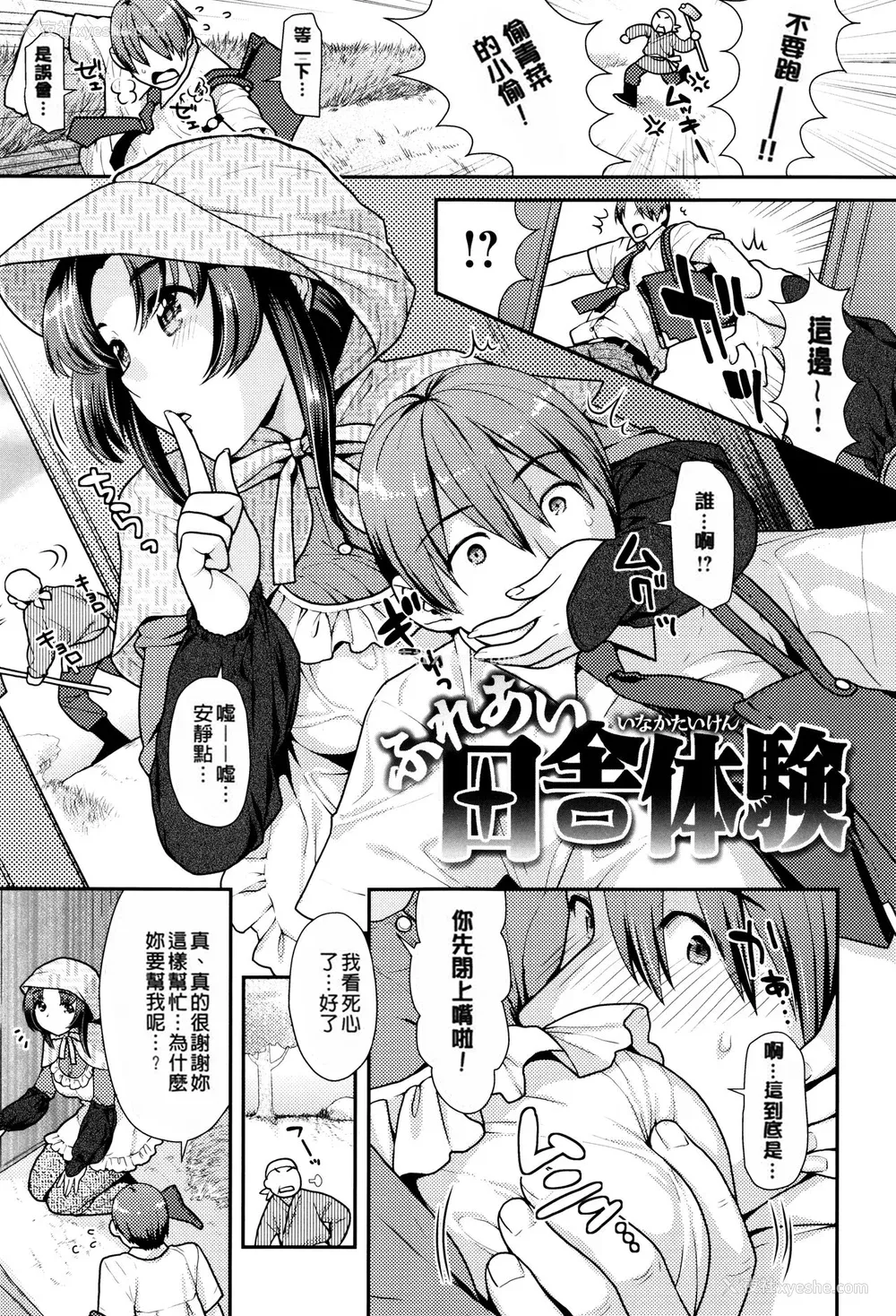 83P - [ねこまたなおみ] なまイキざかり イラストカード[无修正]