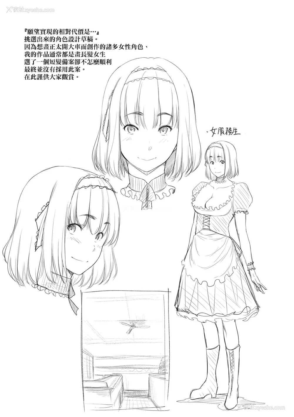 196P - [ばーるん] 乳と眼镜とエトセトラ｜乳与眼镜与其他性癖 [未来数位版本] [无修正但是渣嵌]