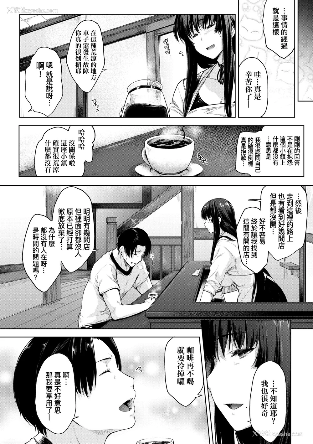 77P - [ばーるん] 乳と眼镜とエトセトラ｜乳与眼镜与其他性癖 [未来数位版本] [无修正但是渣嵌]