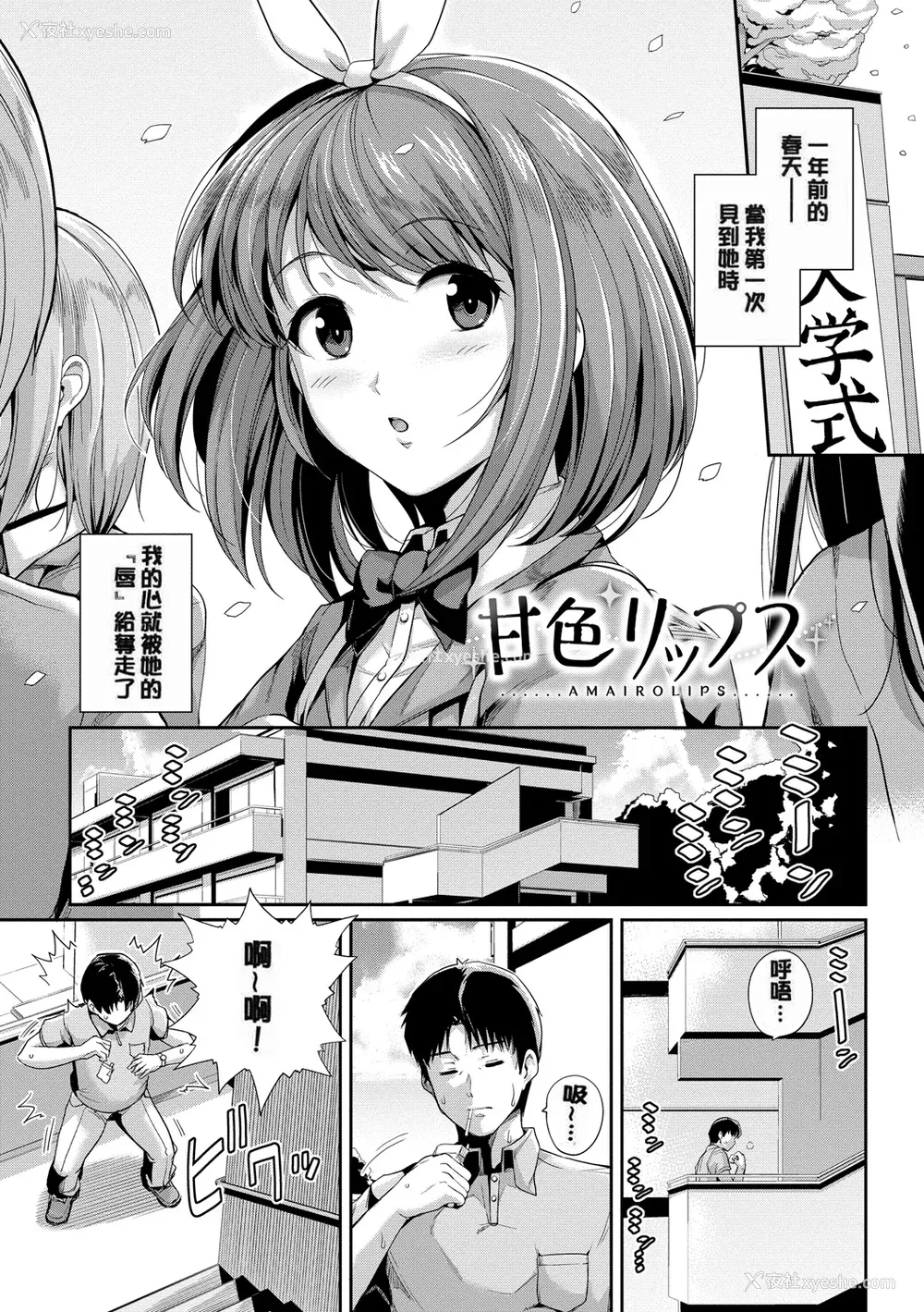 113P - [はるきち] 甘色バニラ [无修正]