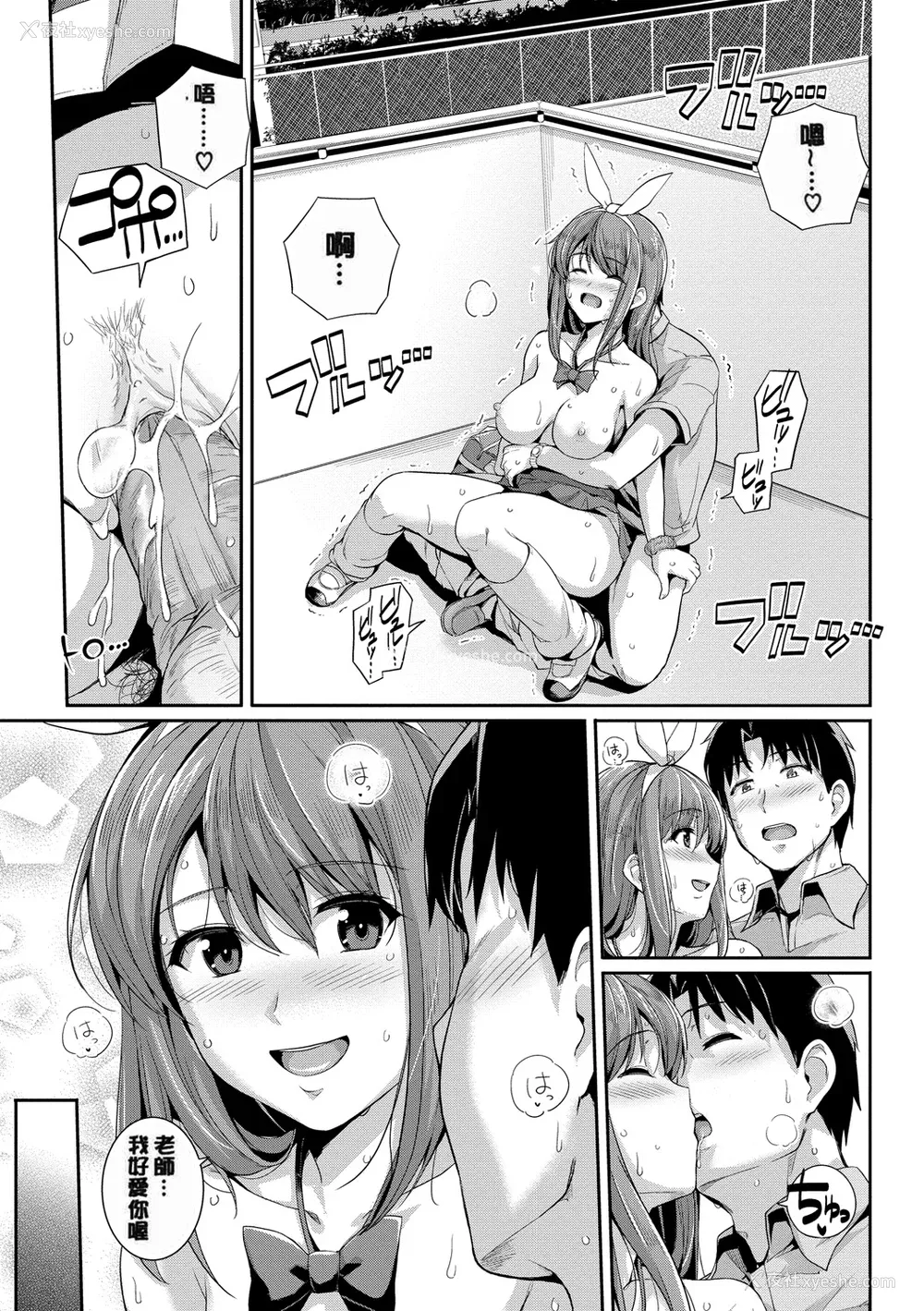 131P - [はるきち] 甘色バニラ [无修正]