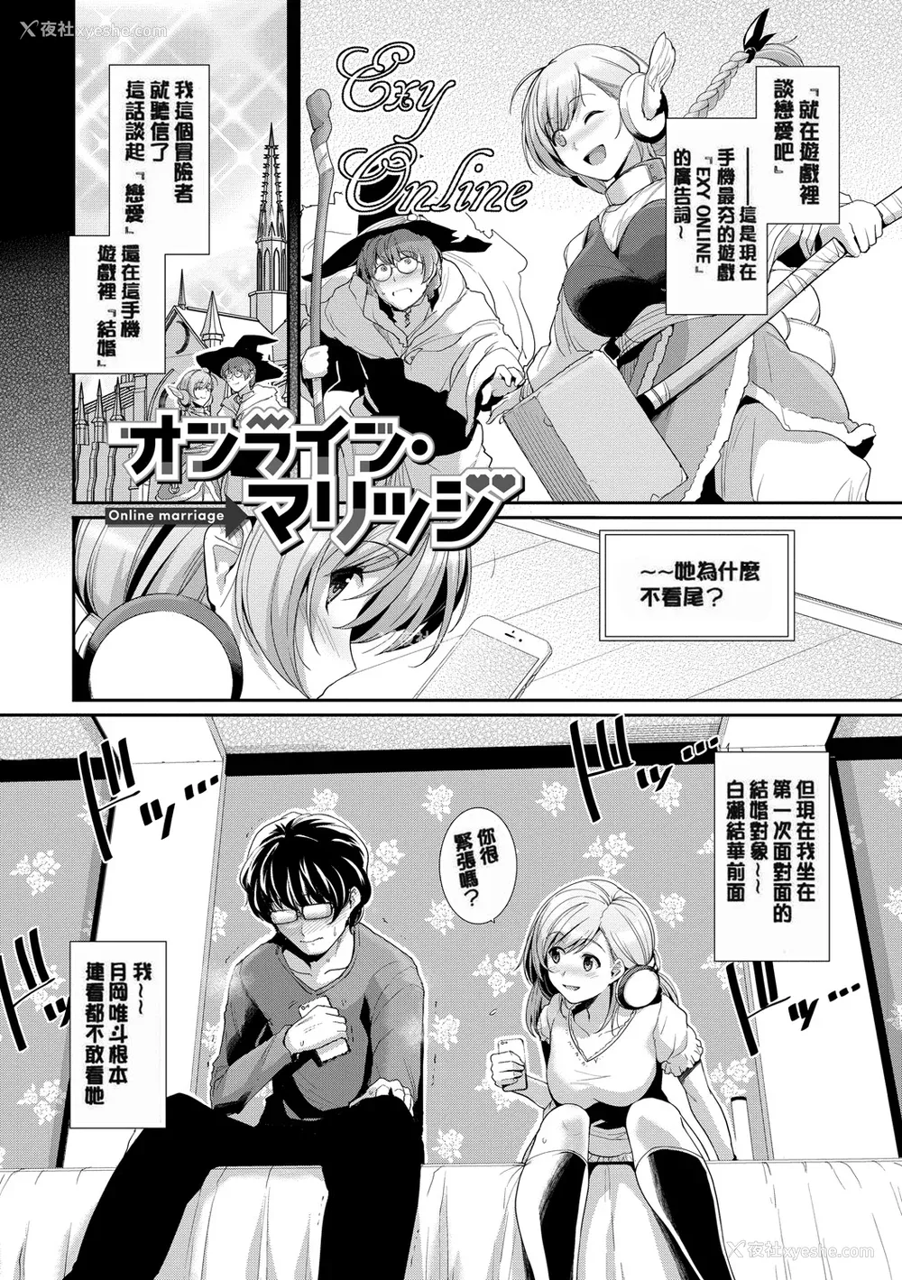 133P - [はるきち] 甘色バニラ [无修正]