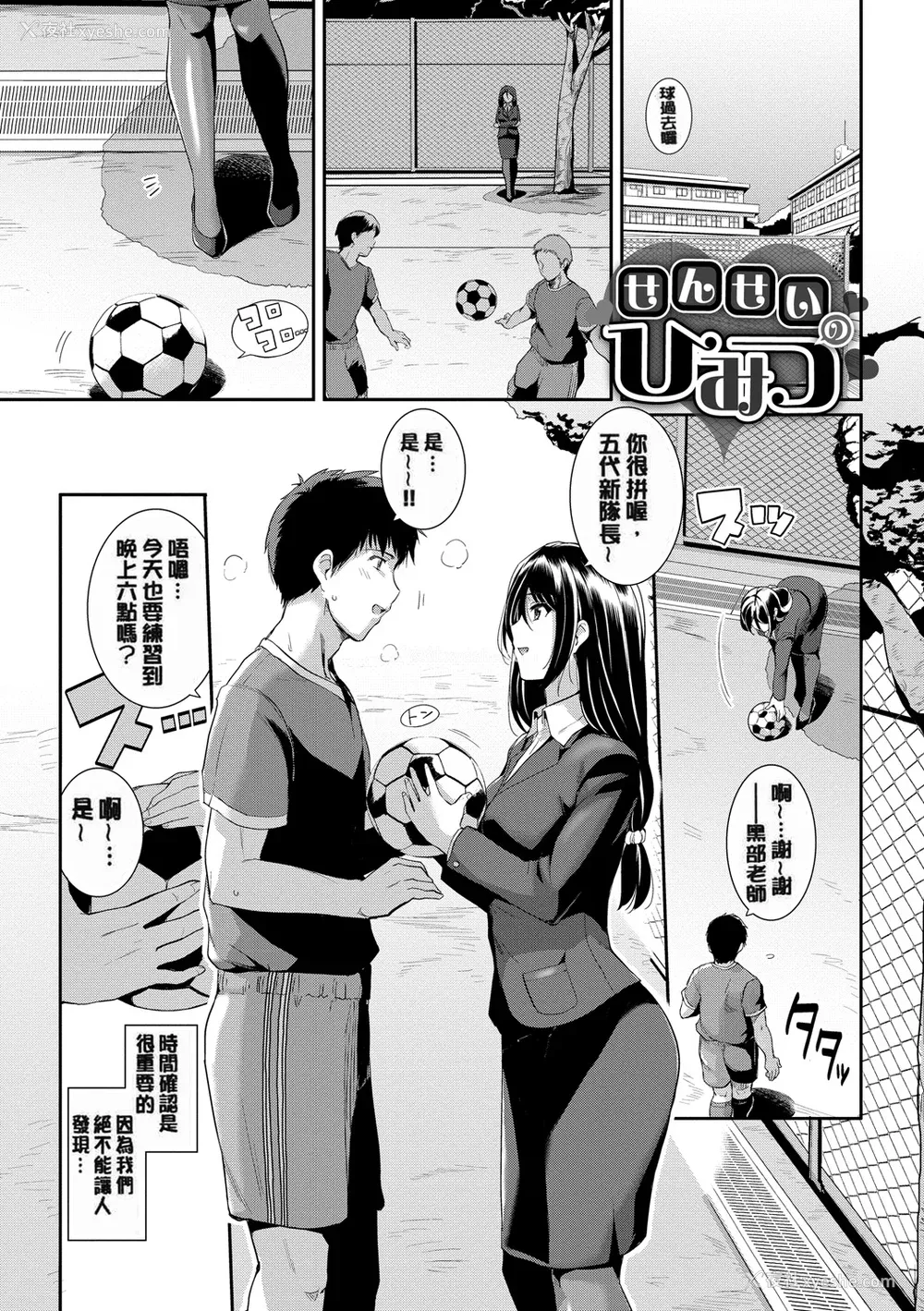 153P - [はるきち] 甘色バニラ [无修正]