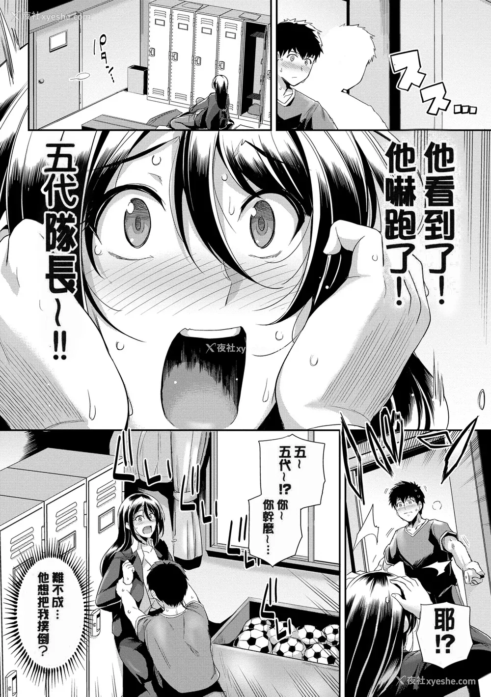158P - [はるきち] 甘色バニラ [无修正]
