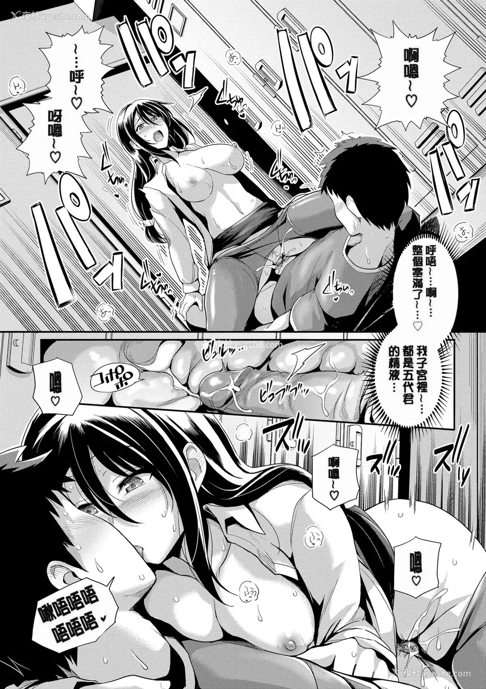 169P - [はるきち] 甘色バニラ [无修正]
