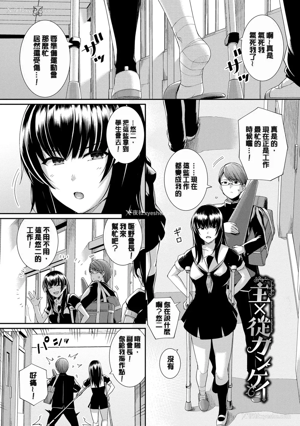 23P - [はるきち] 甘色バニラ [无修正]