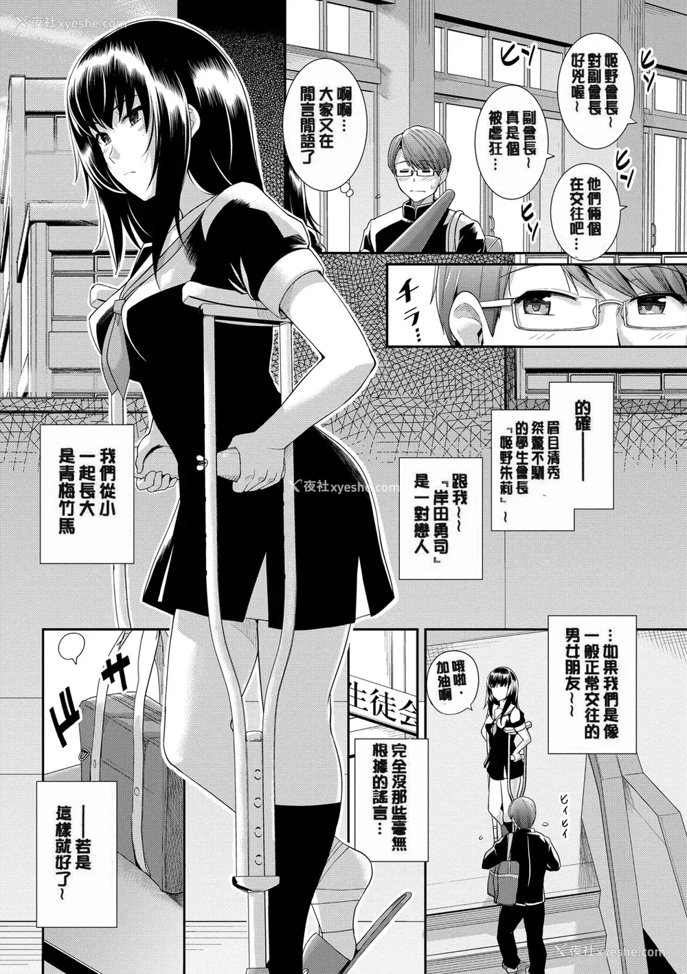 24P - [はるきち] 甘色バニラ [无修正]
