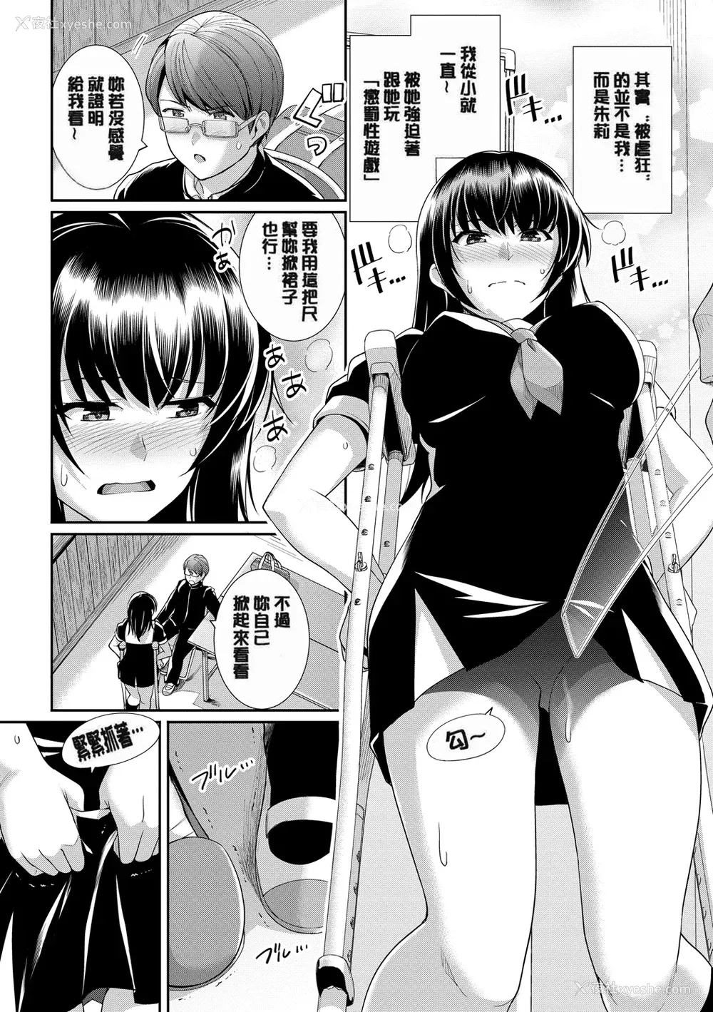 27P - [はるきち] 甘色バニラ [无修正]