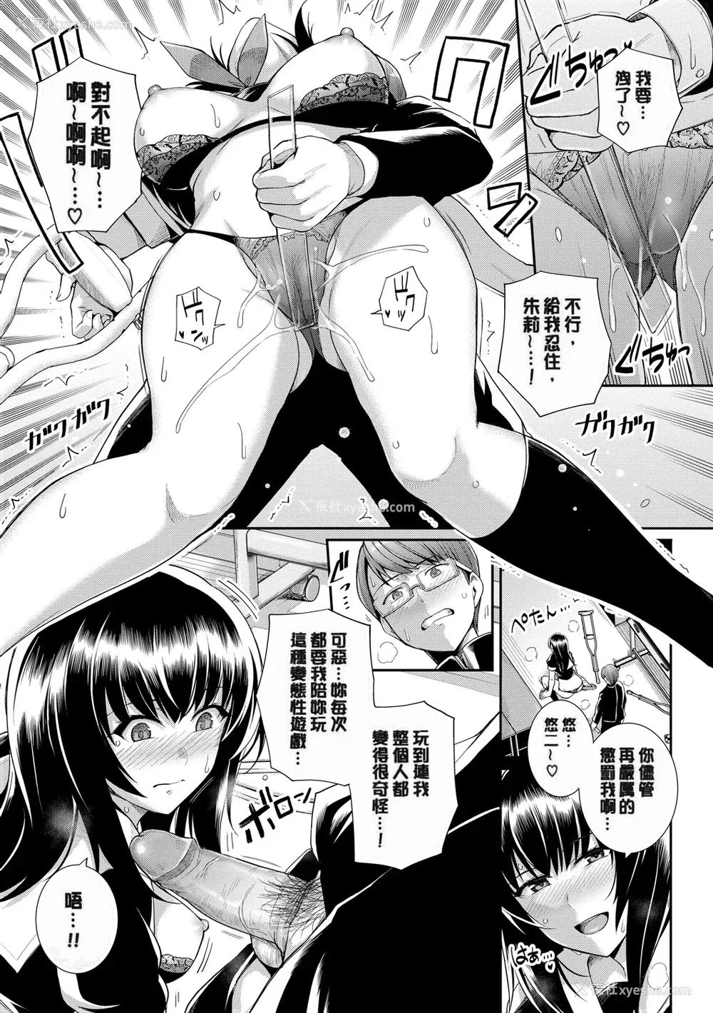 31P - [はるきち] 甘色バニラ [无修正]