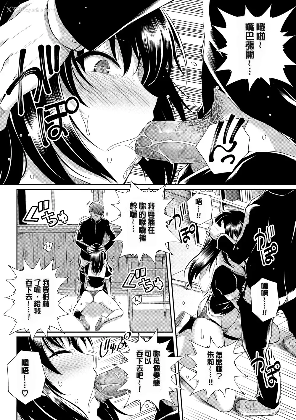 32P - [はるきち] 甘色バニラ [无修正]