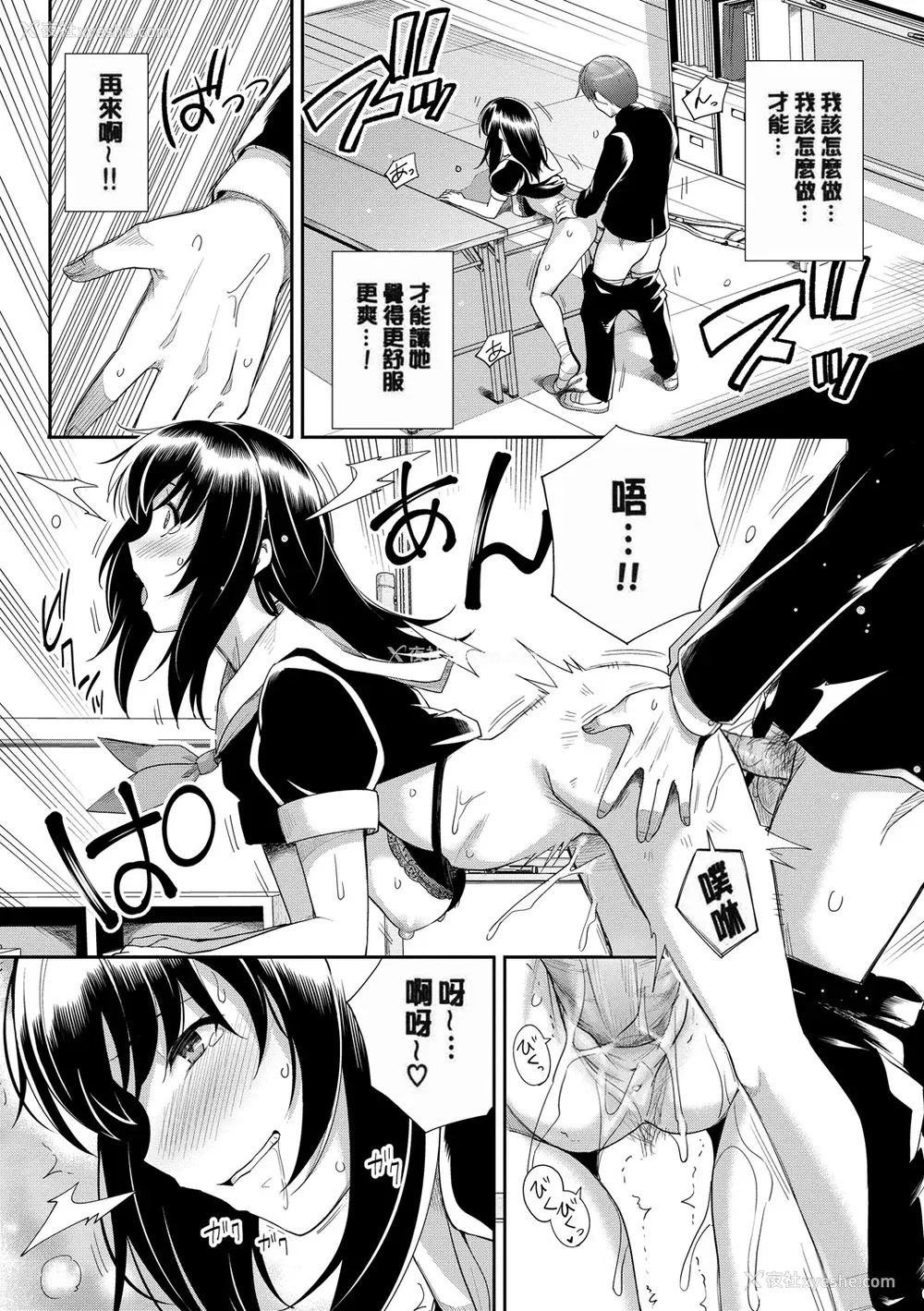 35P - [はるきち] 甘色バニラ [无修正]