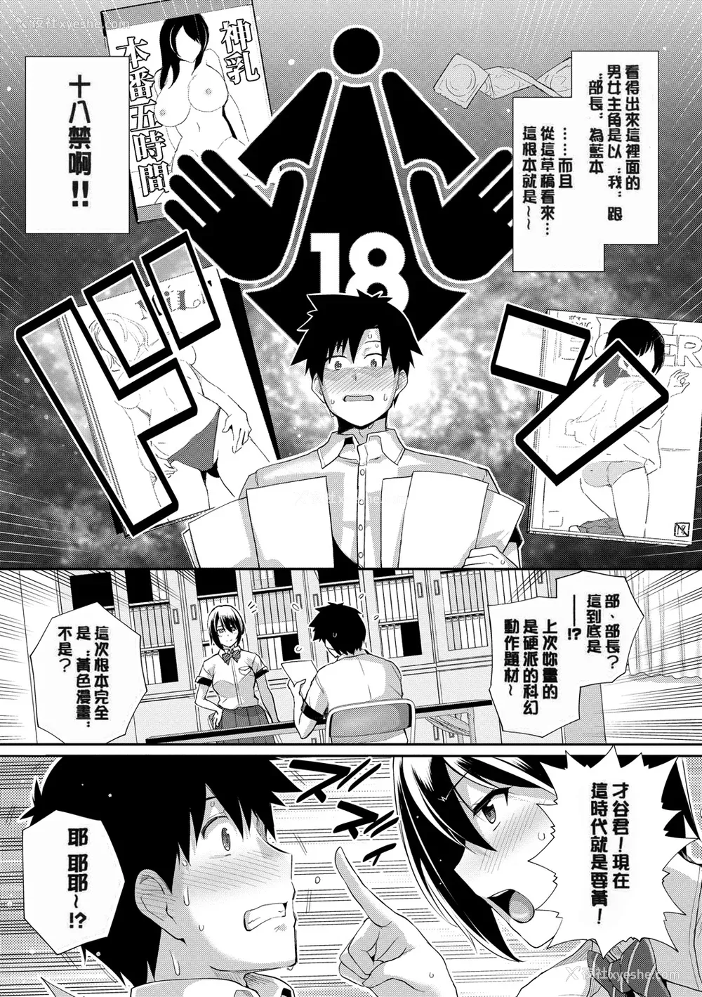 44P - [はるきち] 甘色バニラ [无修正]