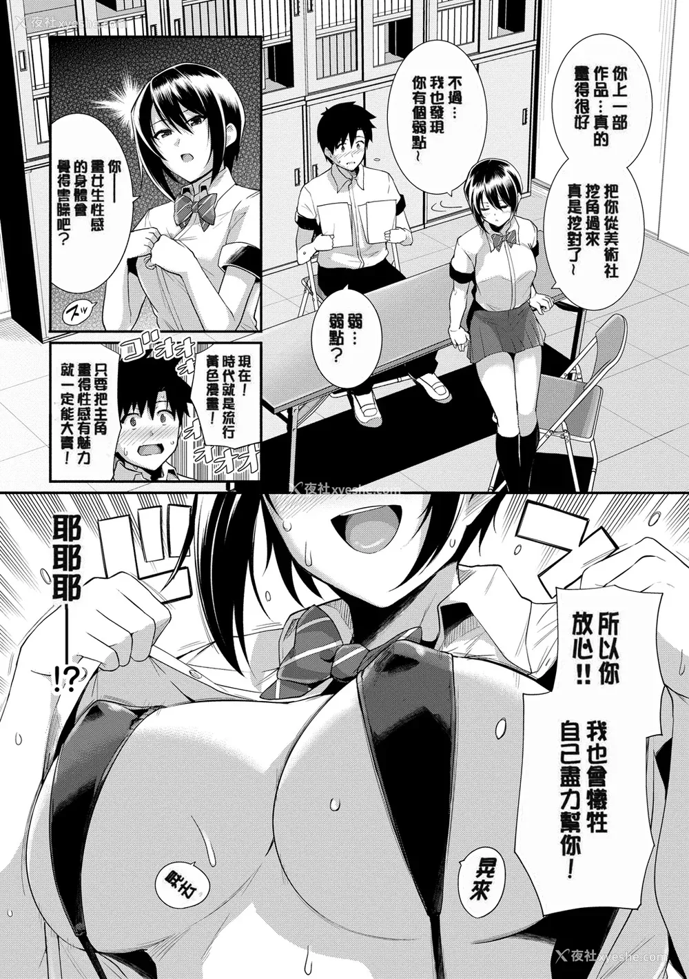 45P - [はるきち] 甘色バニラ [无修正]