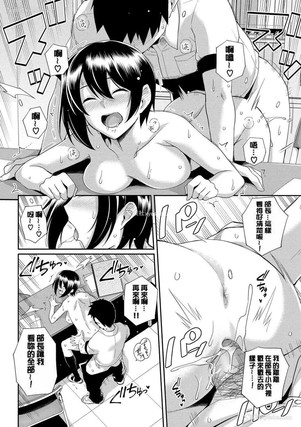60P - [はるきち] 甘色バニラ [无修正]