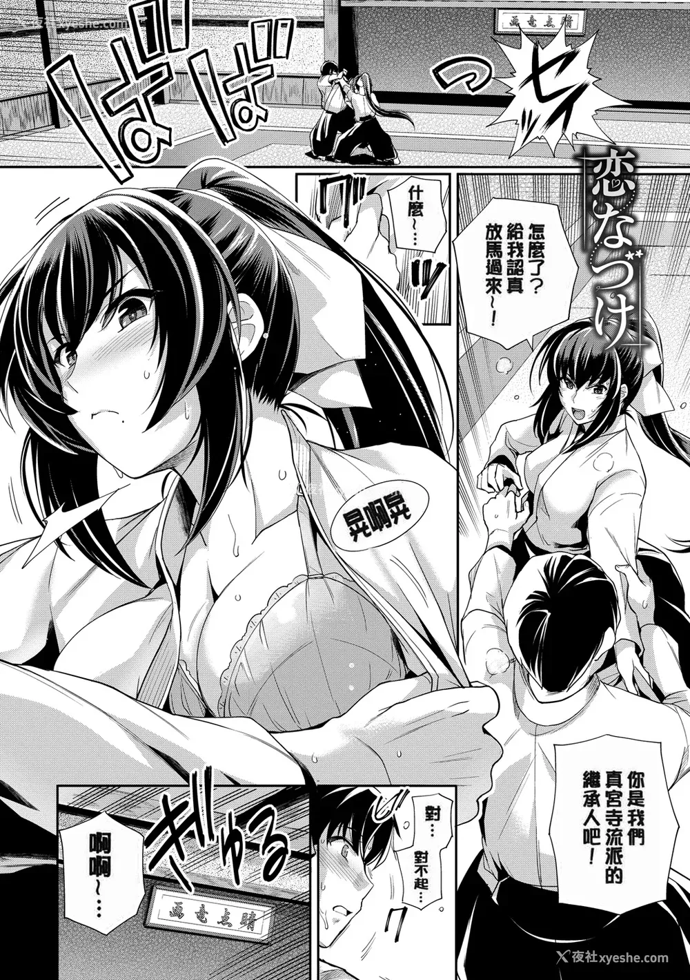 65P - [はるきち] 甘色バニラ [无修正]