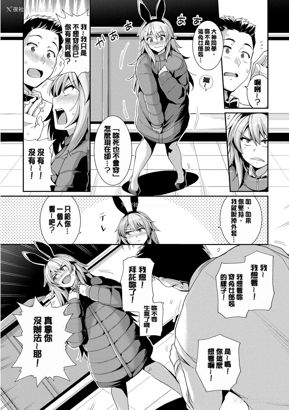 91P - [はるきち] 甘色バニラ [无修正]