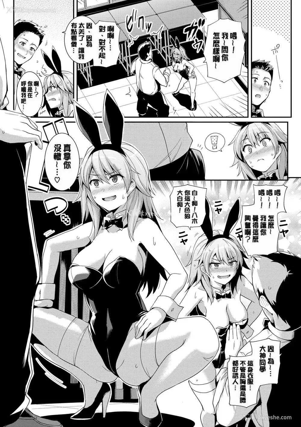 93P - [はるきち] 甘色バニラ [无修正]