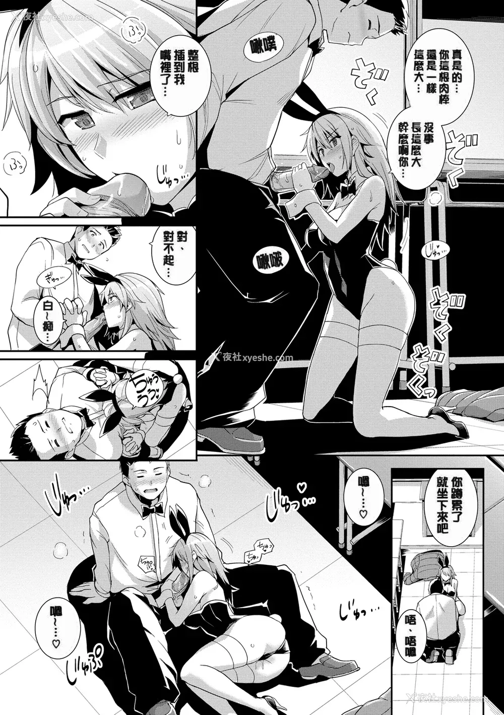 95P - [はるきち] 甘色バニラ [无修正]