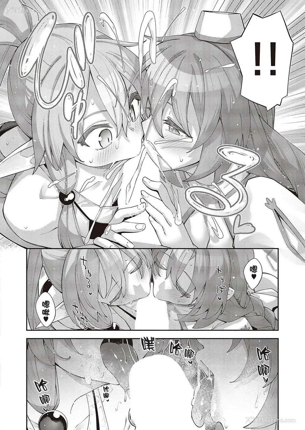 119P - [あきのそら] 异世界来たのでスケベスキルで全力讴歌しようと思う 2