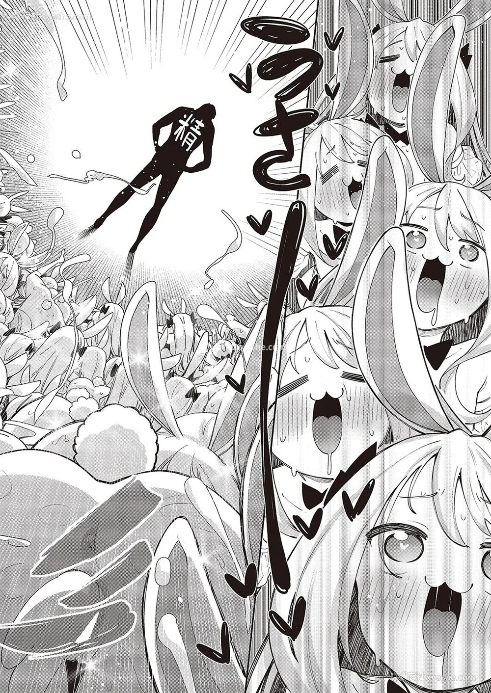 147P - [あきのそら] 异世界来たのでスケベスキルで全力讴歌しようと思う 2