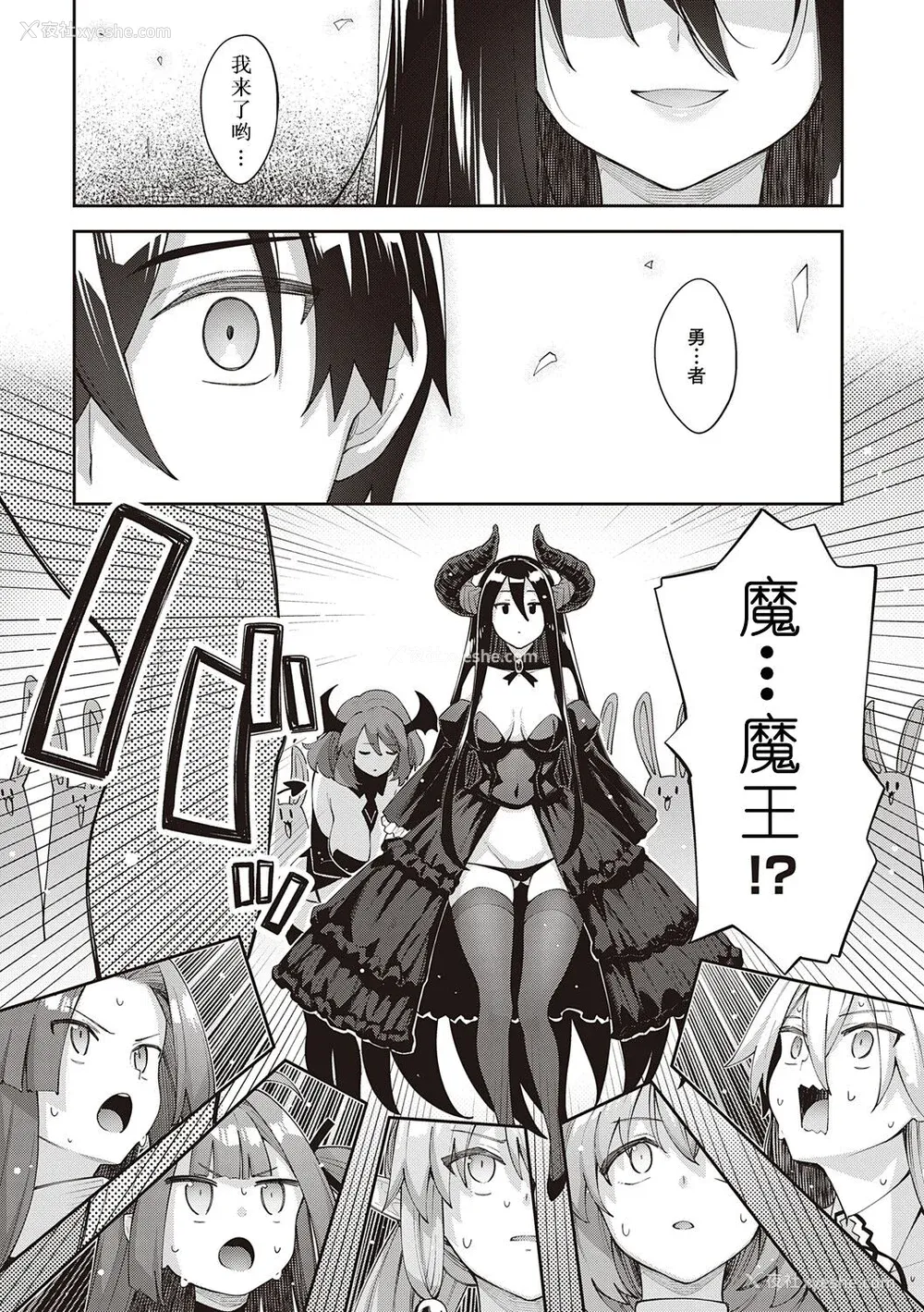 164P - [あきのそら] 异世界来たのでスケベスキルで全力讴歌しようと思う 2