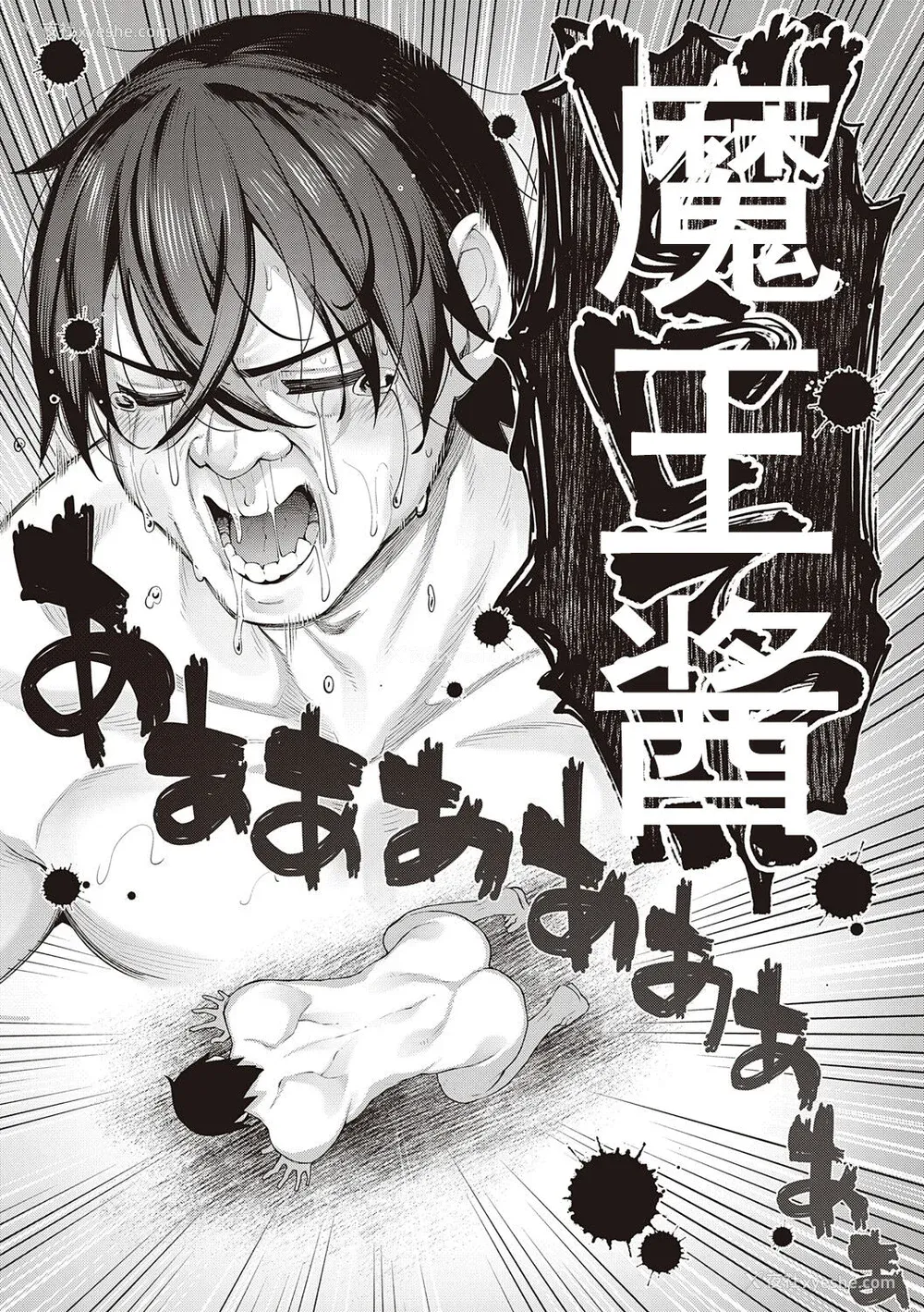 195P - [あきのそら] 异世界来たのでスケベスキルで全力讴歌しようと思う 2